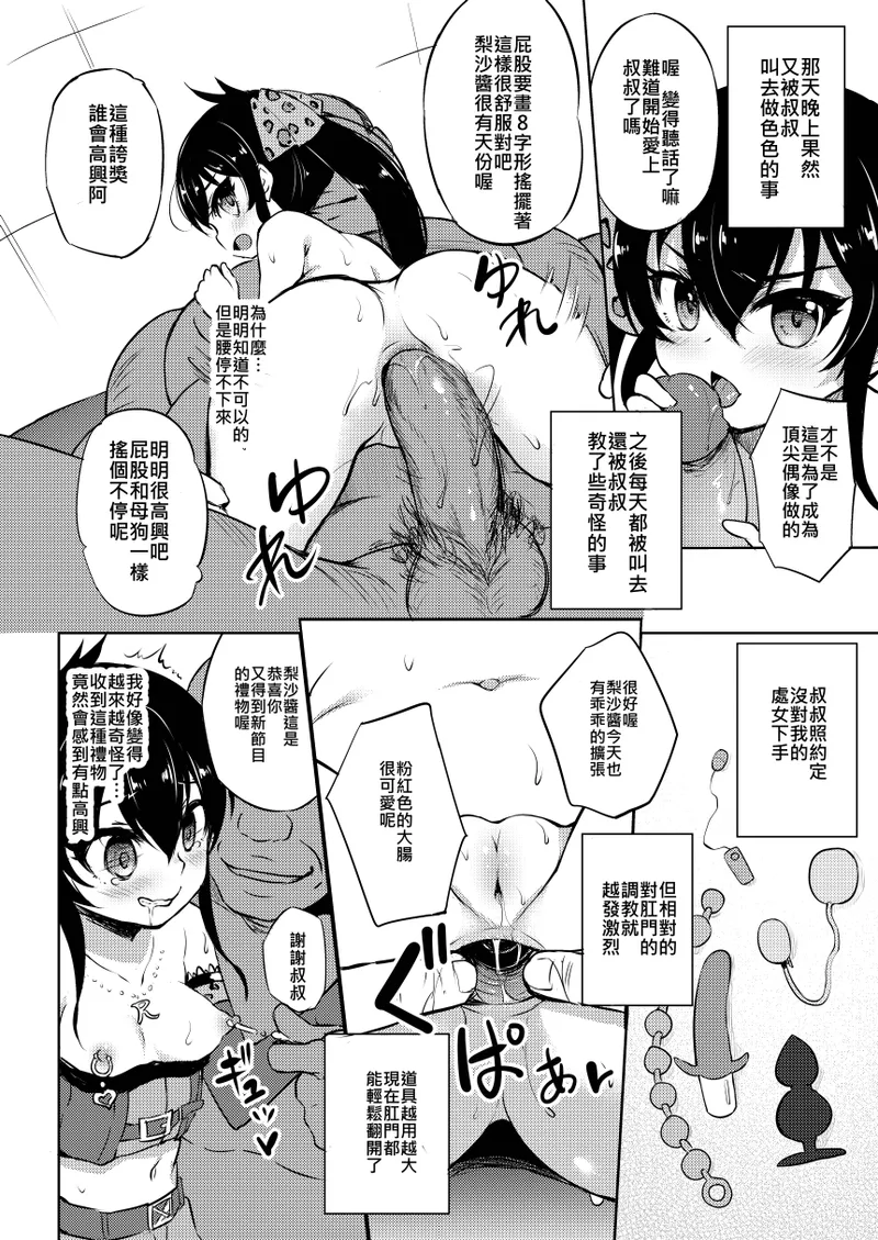 หน้า 15