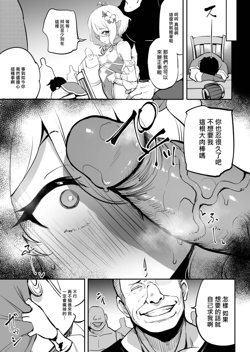 หน้า 21