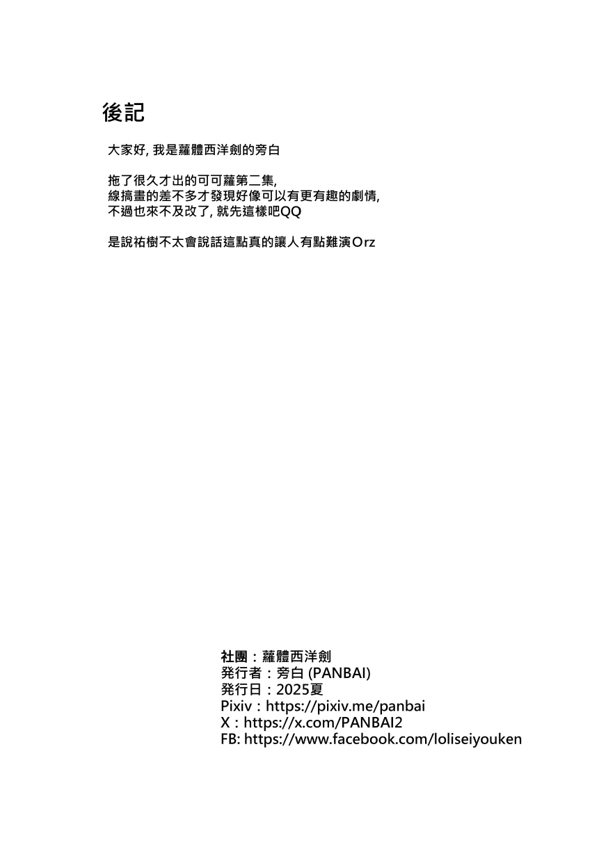 หน้า 41
