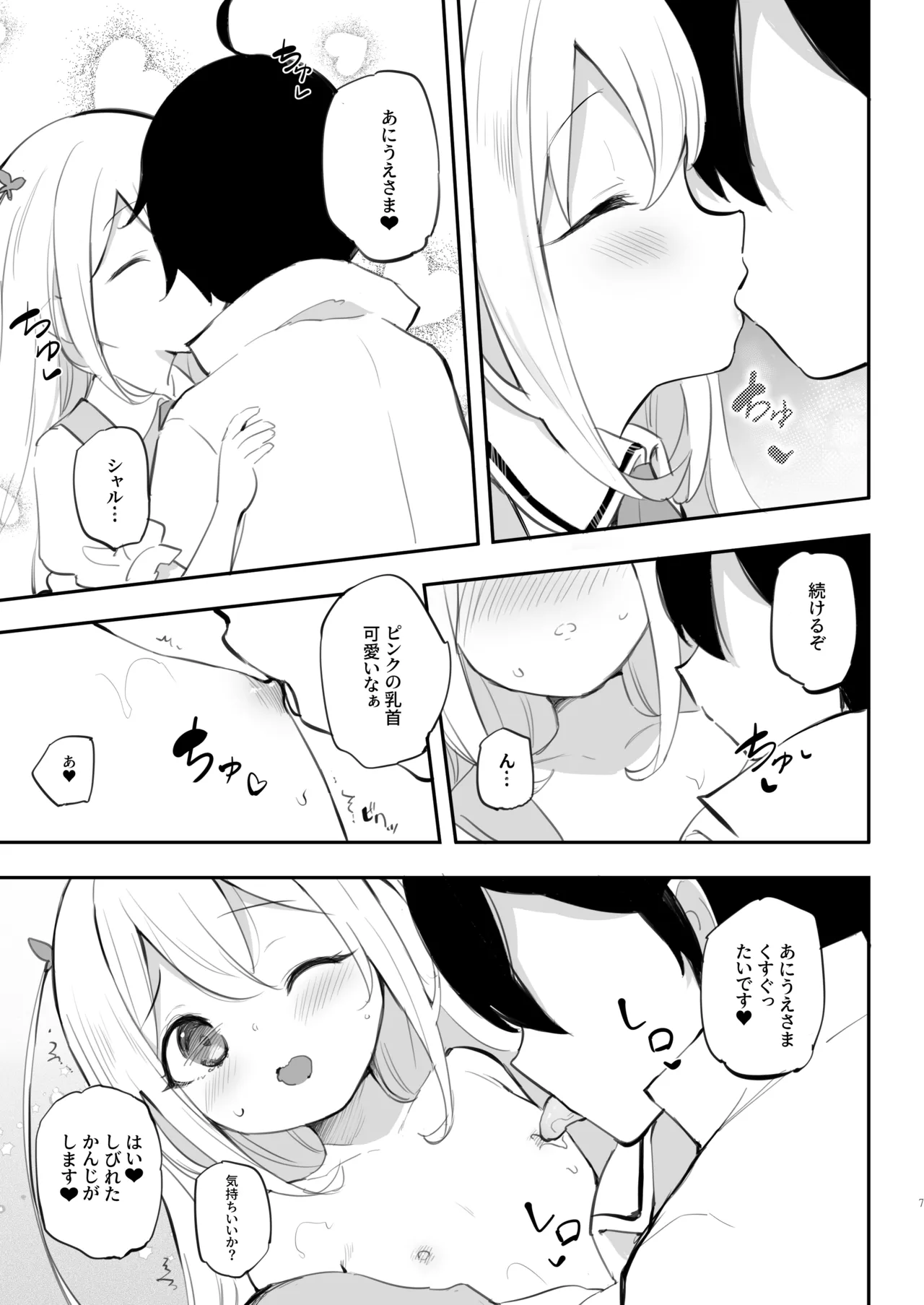 หน้า 6