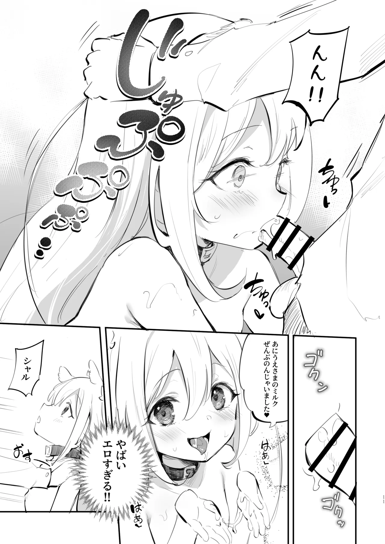 หน้า 10