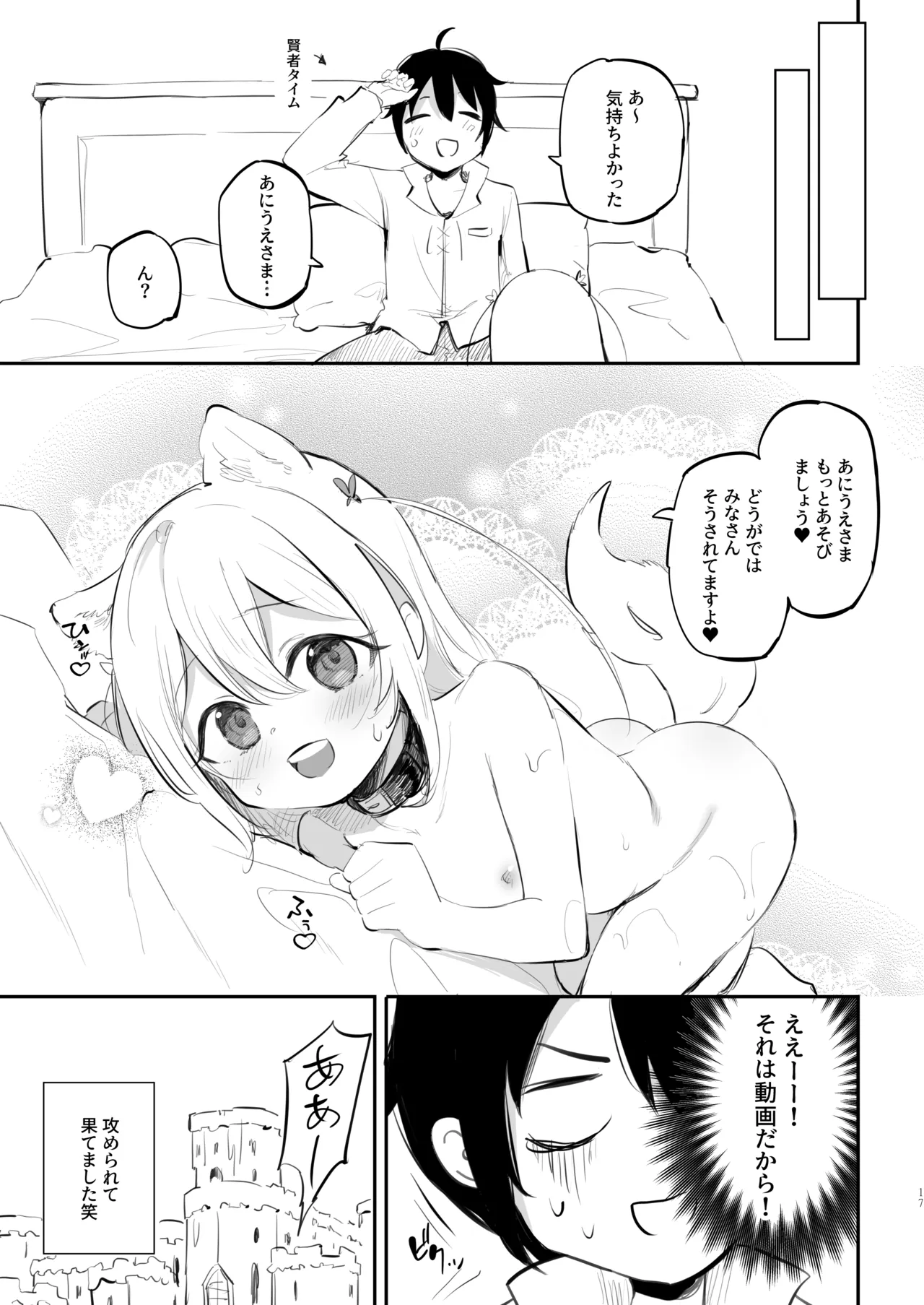 หน้า 16