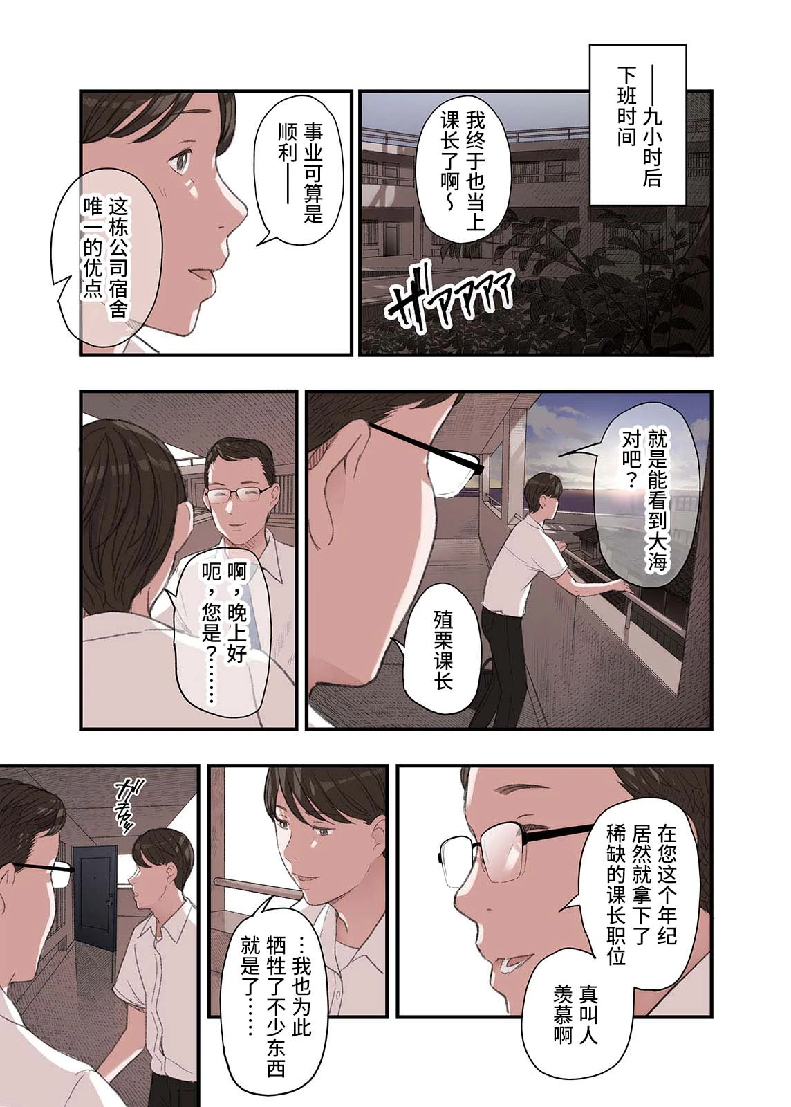หน้า 9