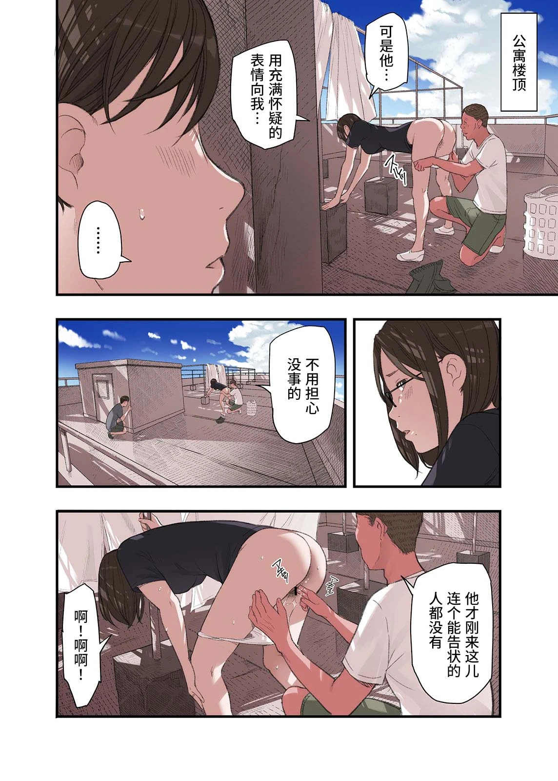 หน้า 14