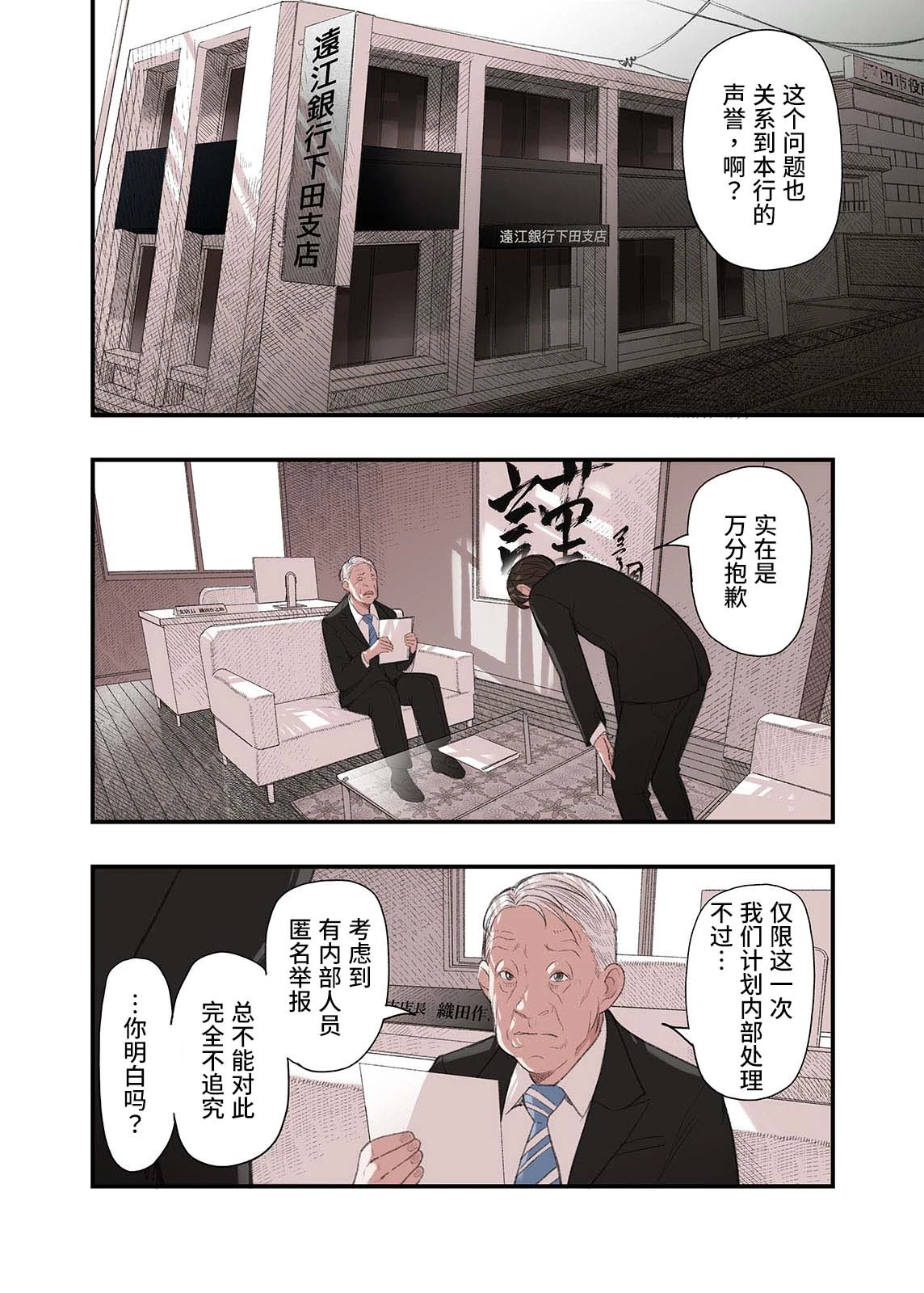 หน้า 36