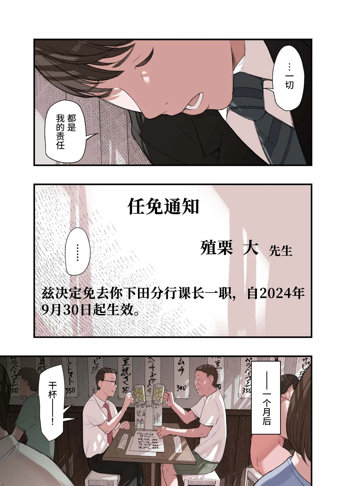 หน้า 37