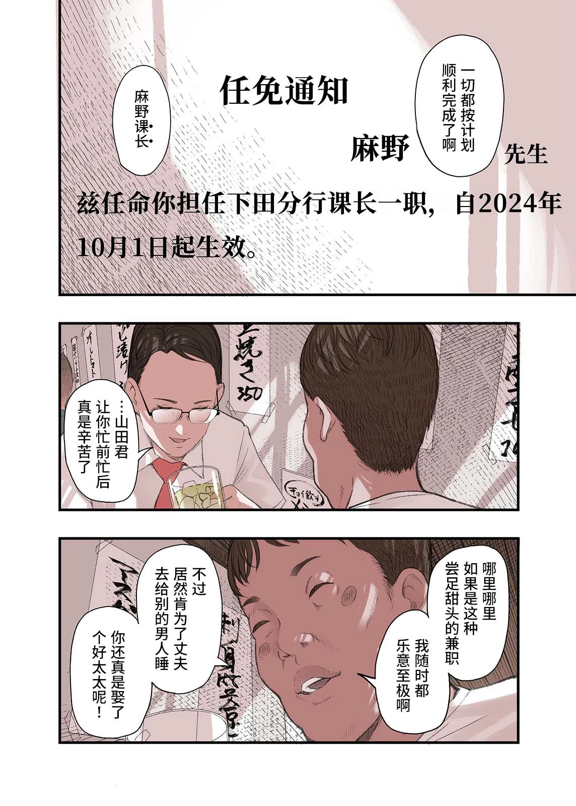 หน้า 38