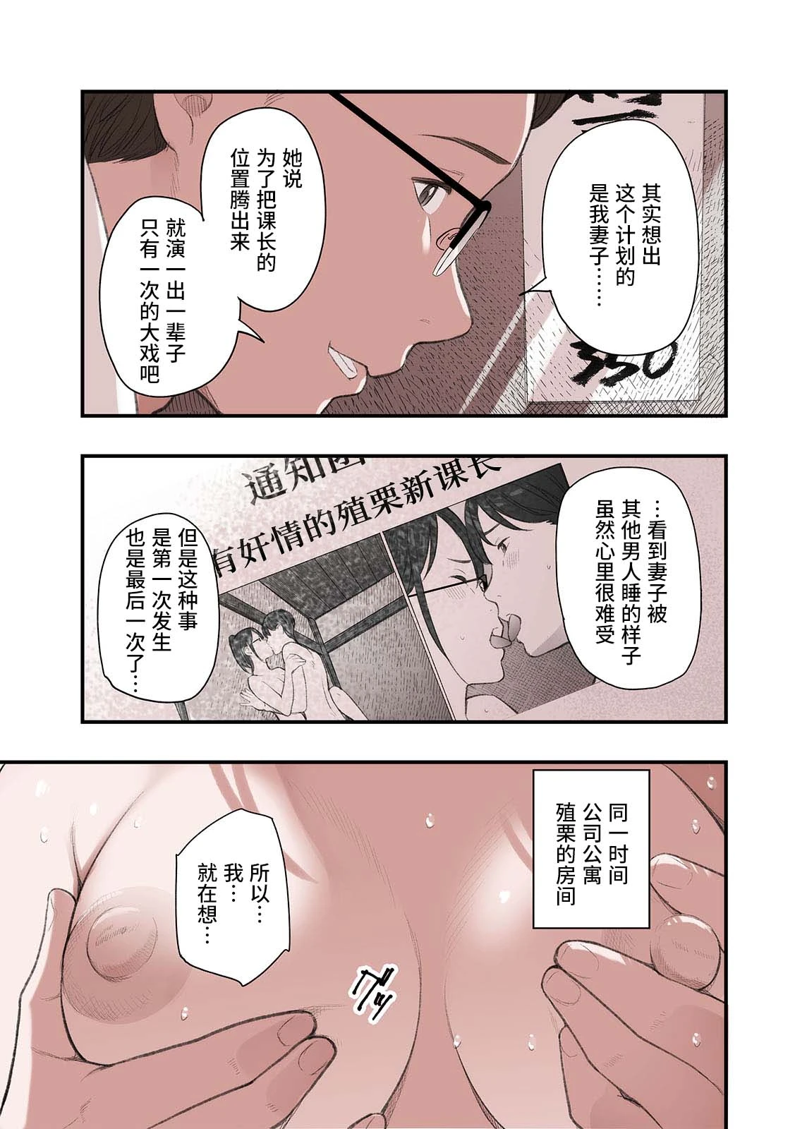 หน้า 39