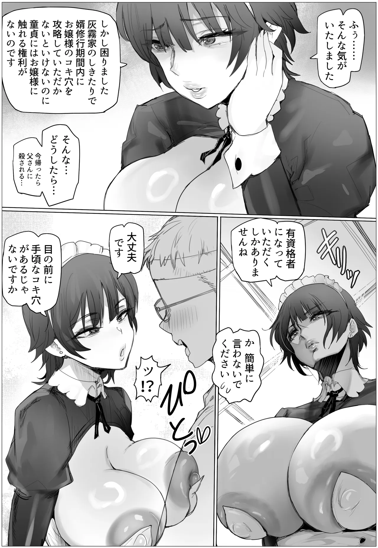หน้า 9