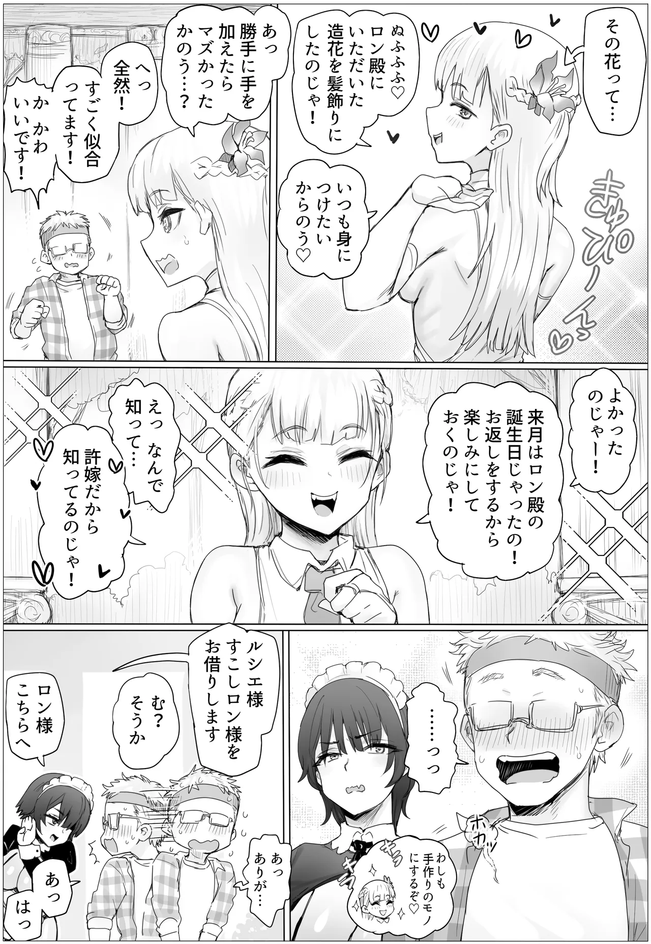 หน้า 24