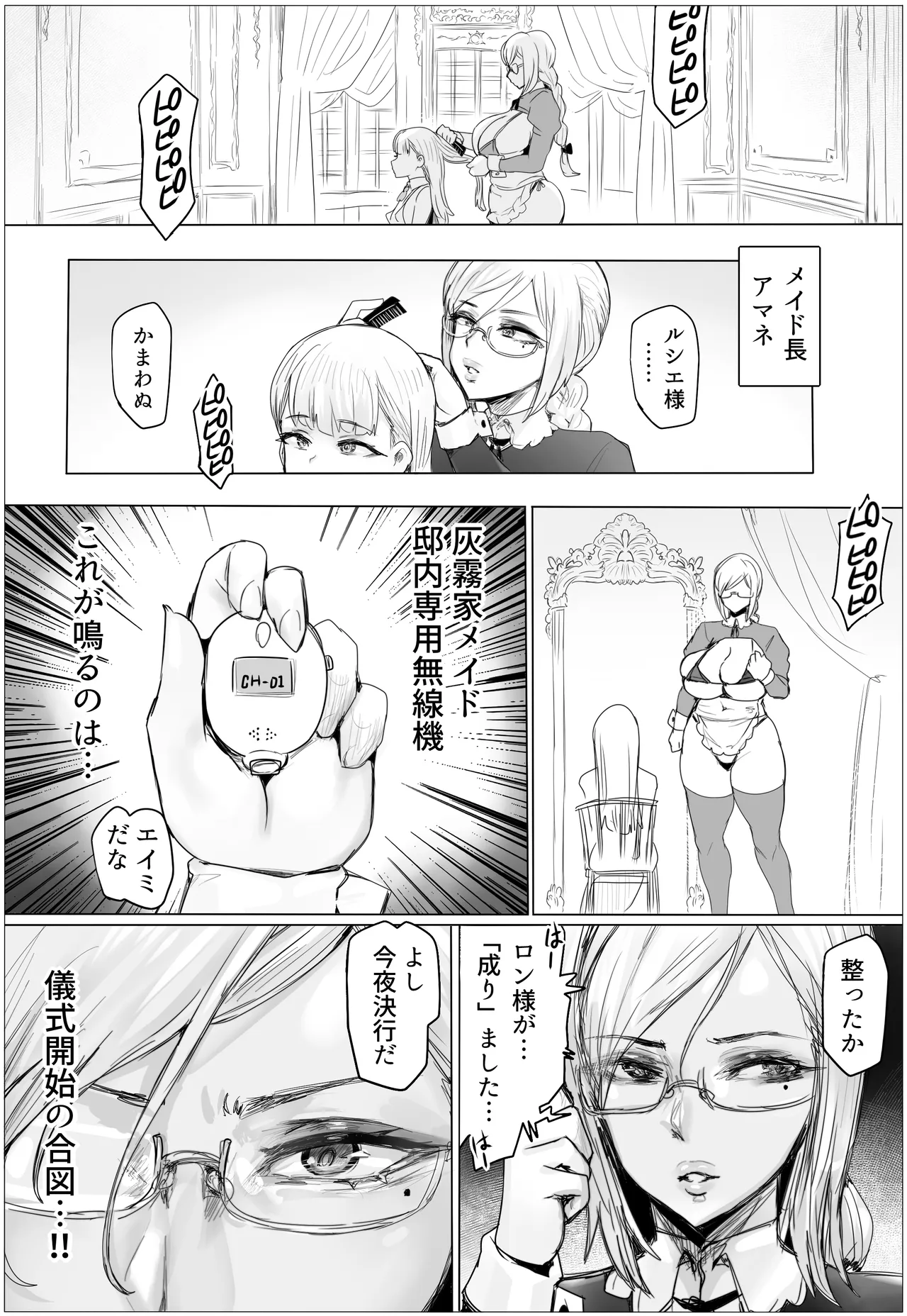หน้า 42