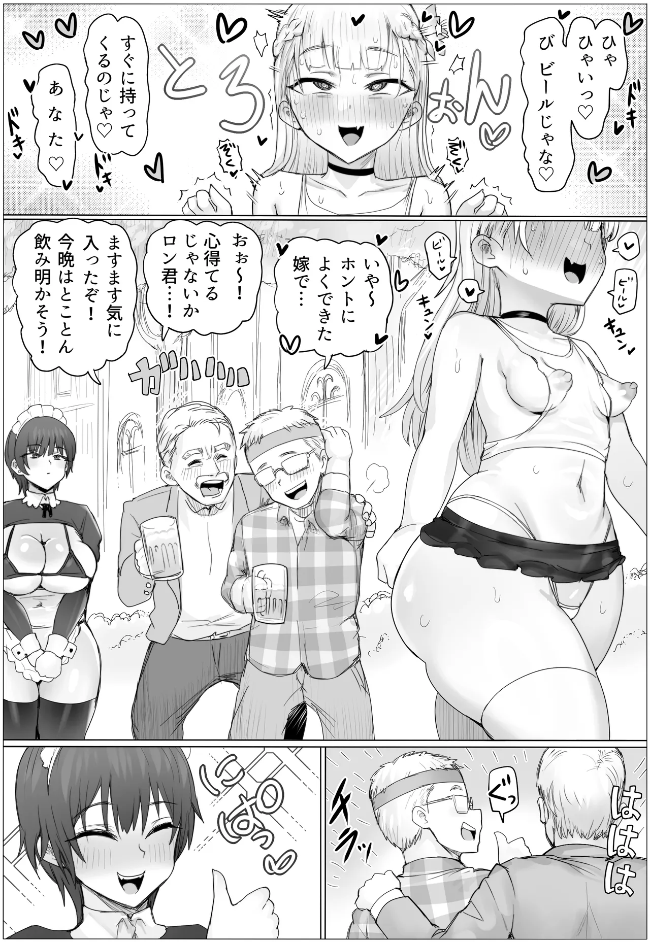 หน้า 66