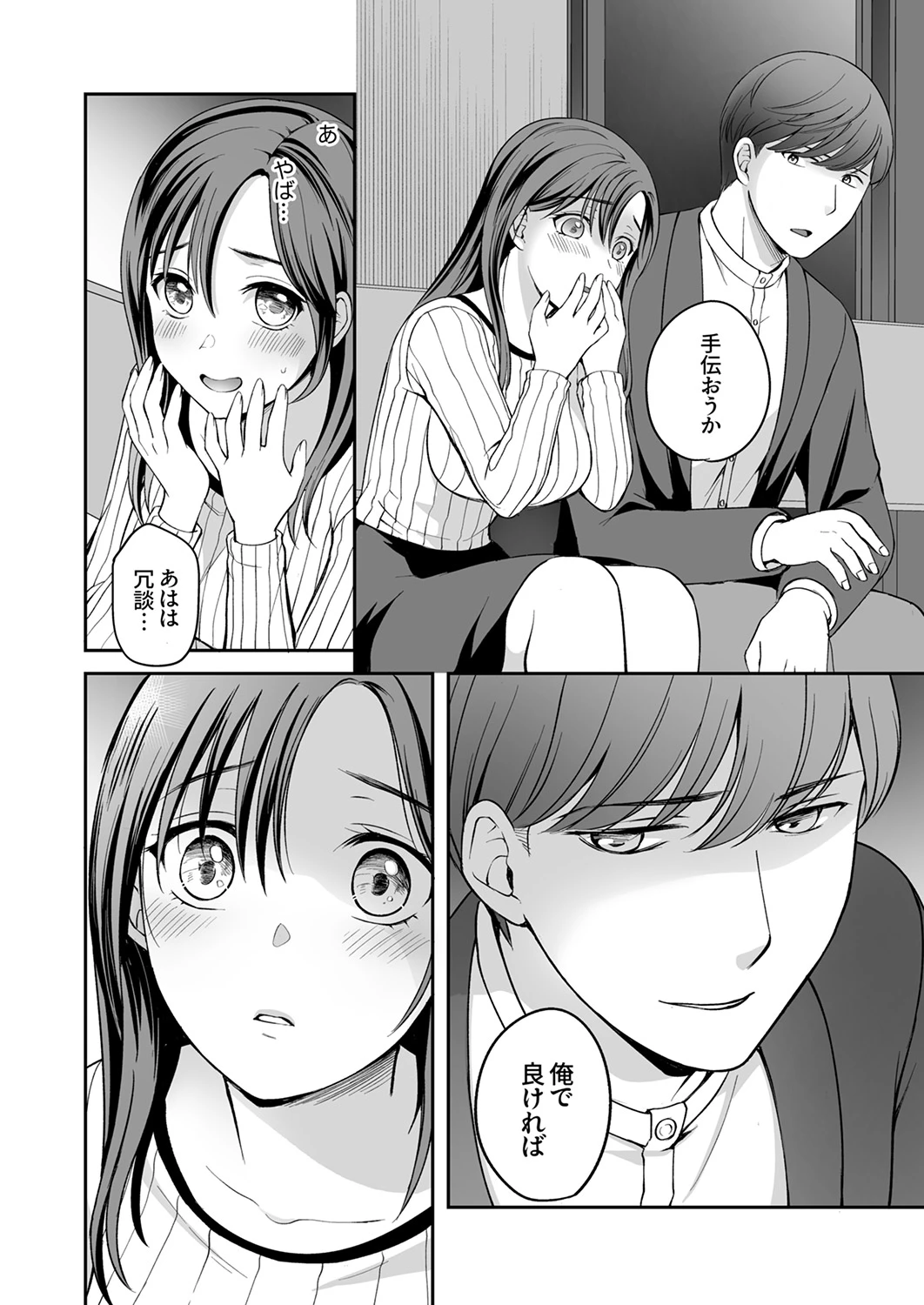 หน้า 12