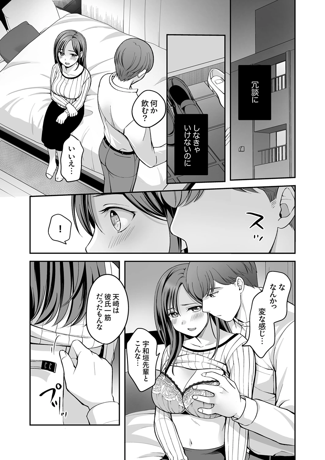 หน้า 13