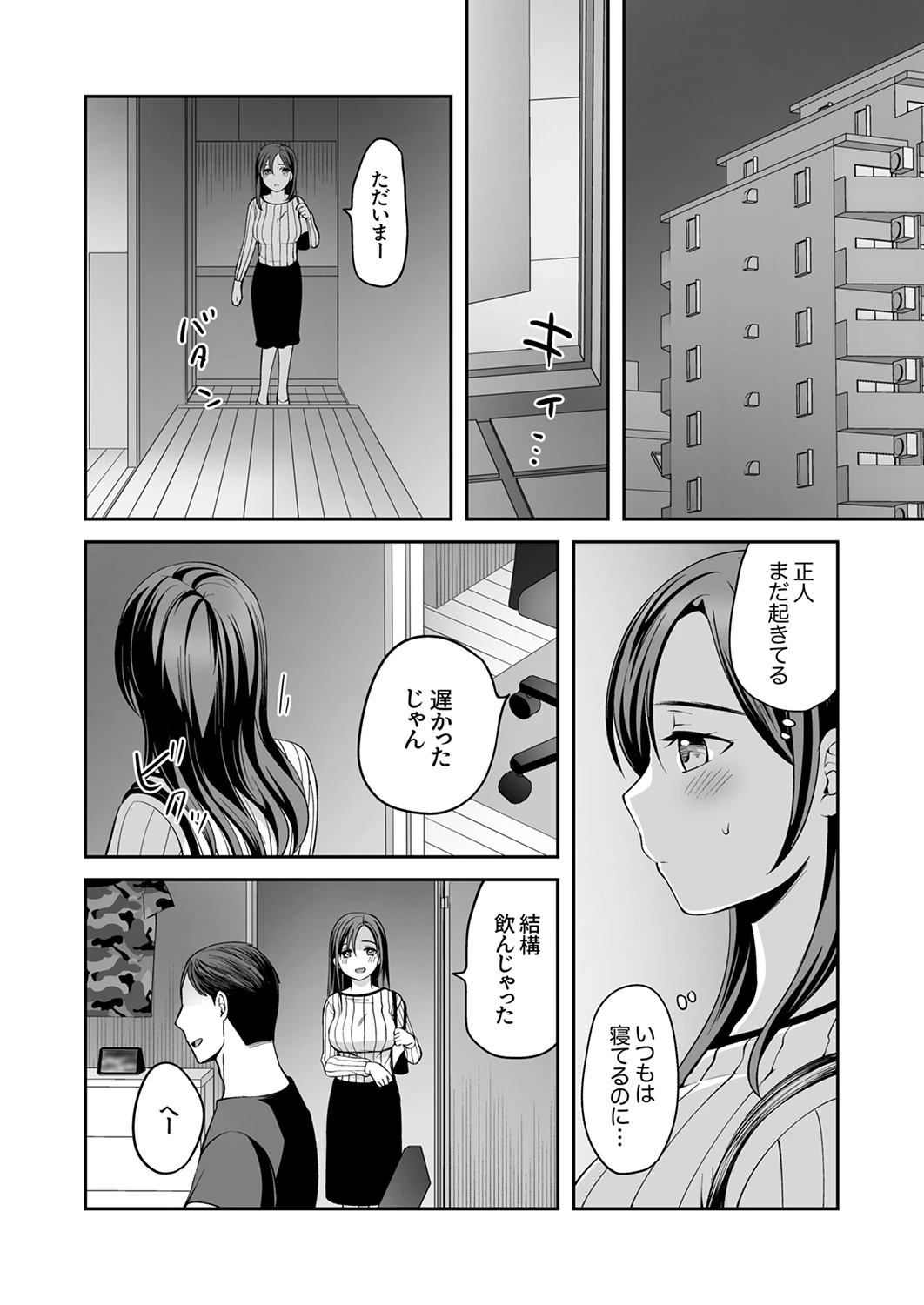หน้า 26