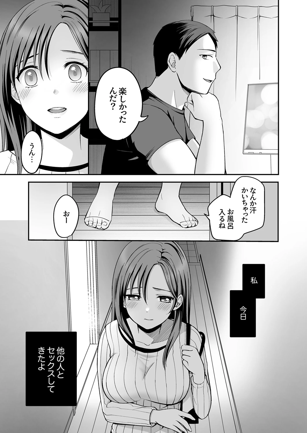 หน้า 27
