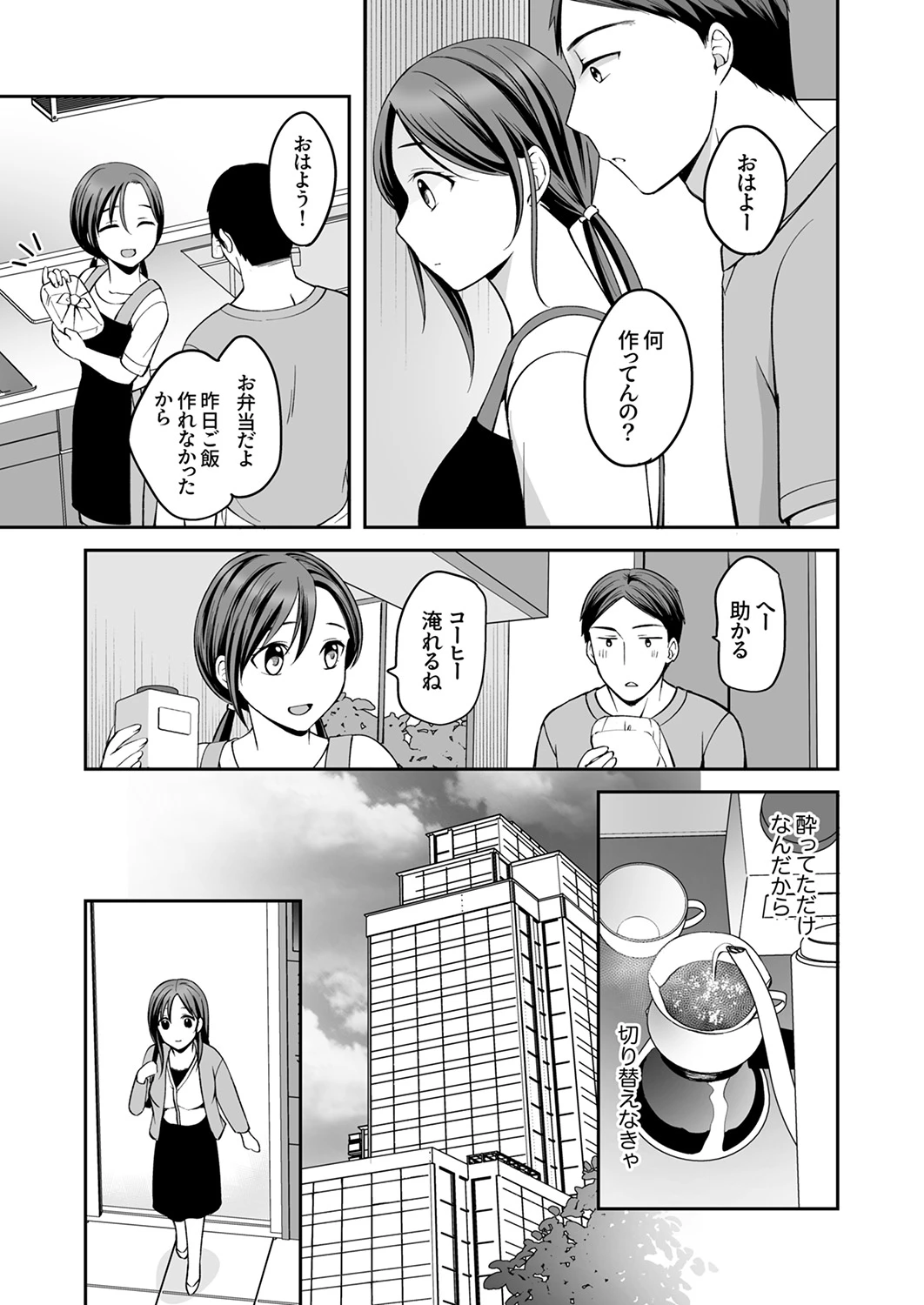 หน้า 34