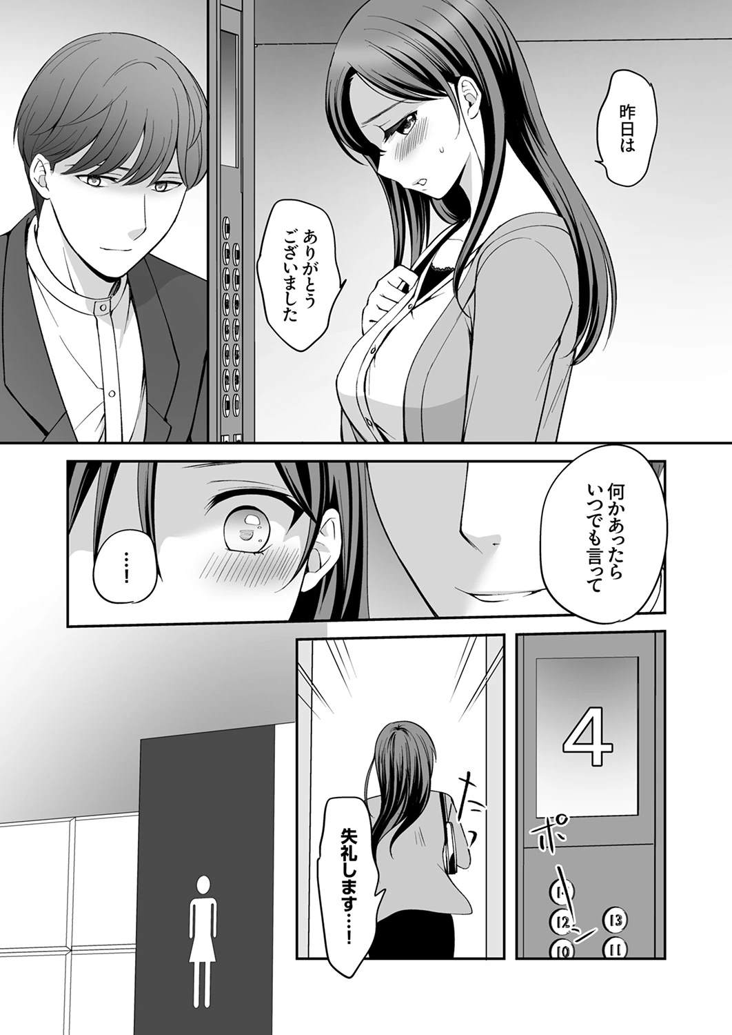 หน้า 36