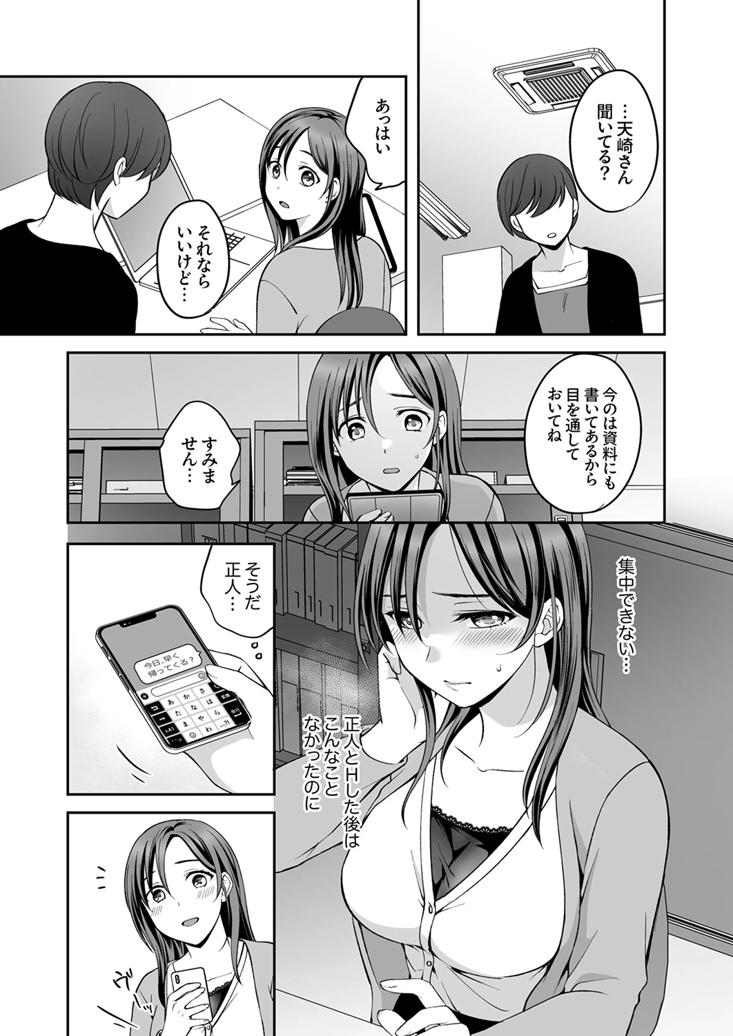 หน้า 38