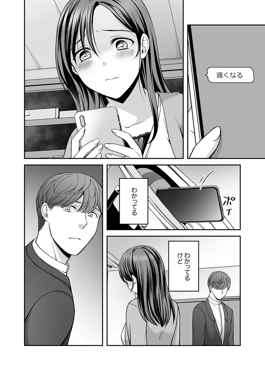 หน้า 39