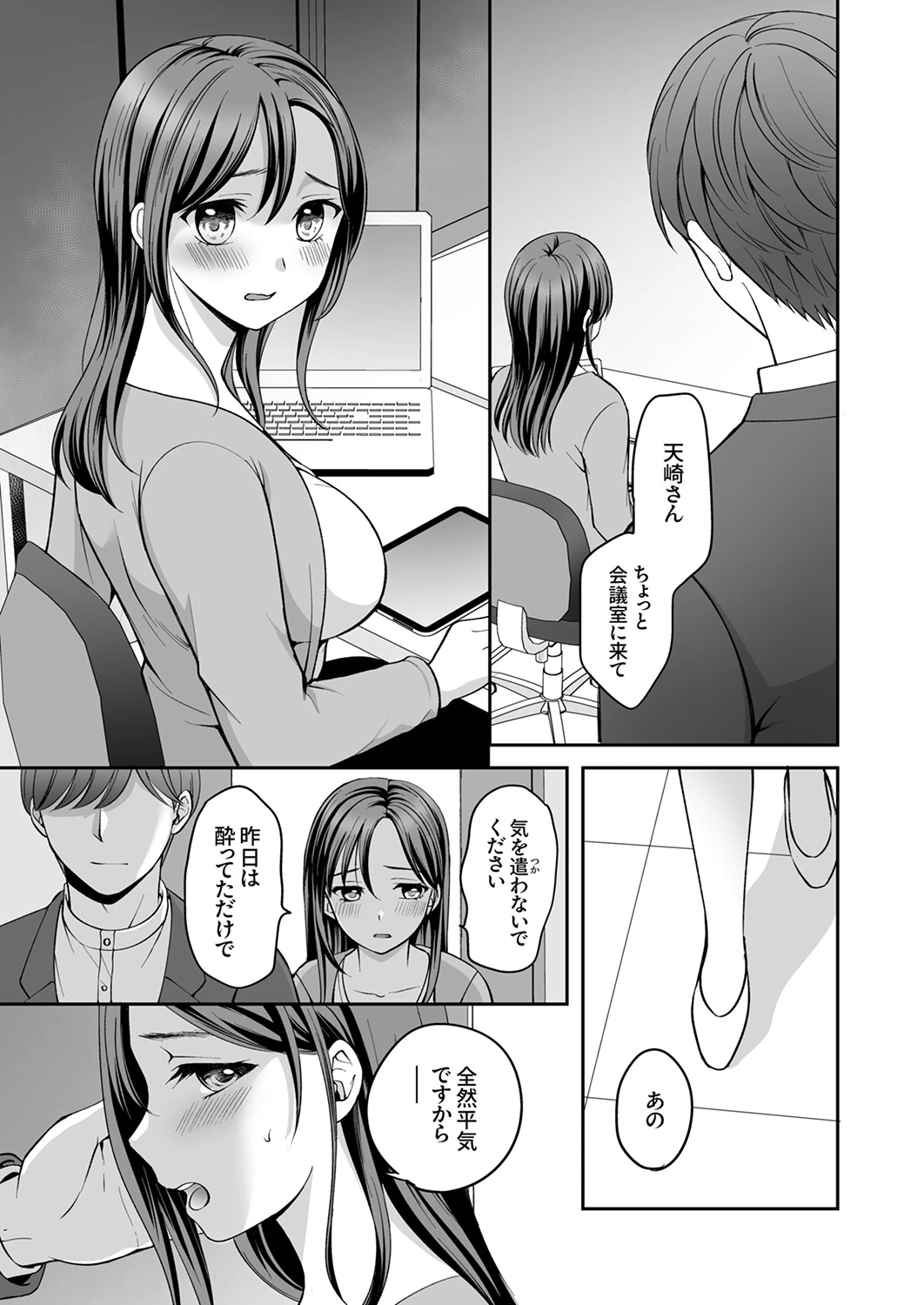 หน้า 40