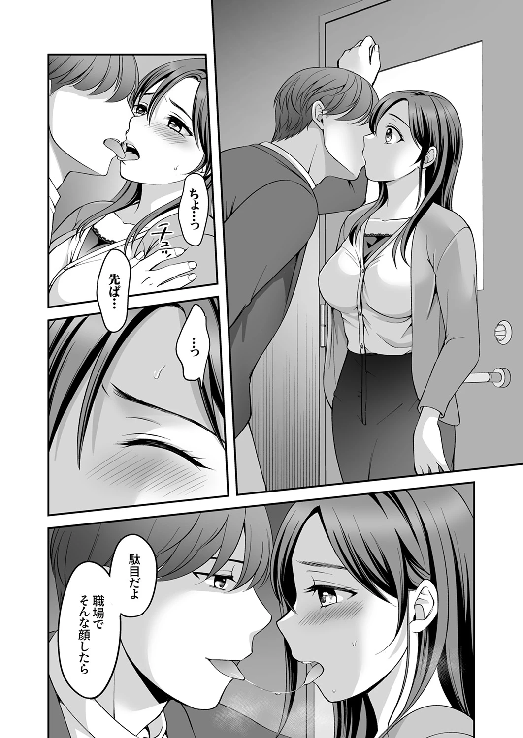 หน้า 41