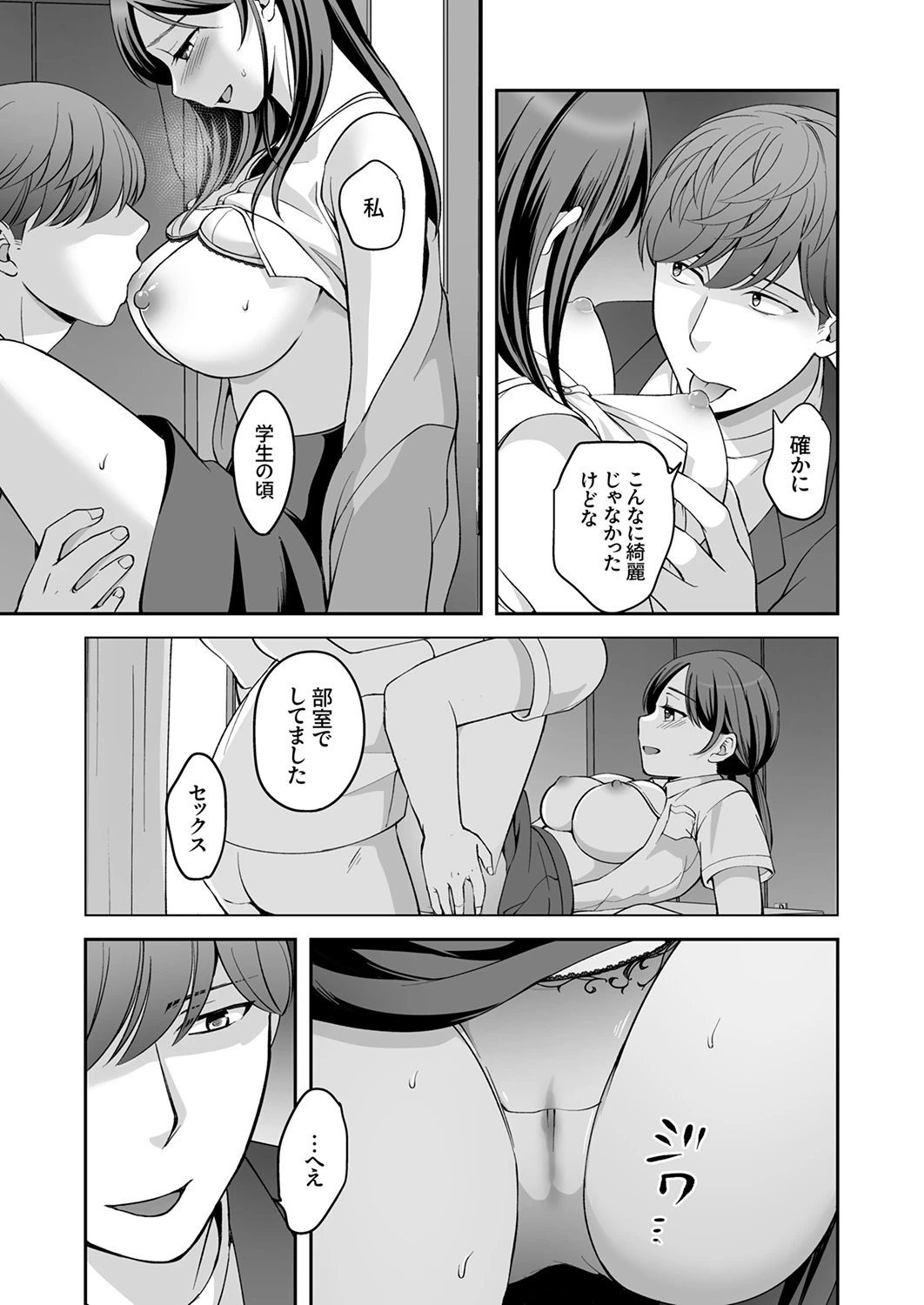 หน้า 44