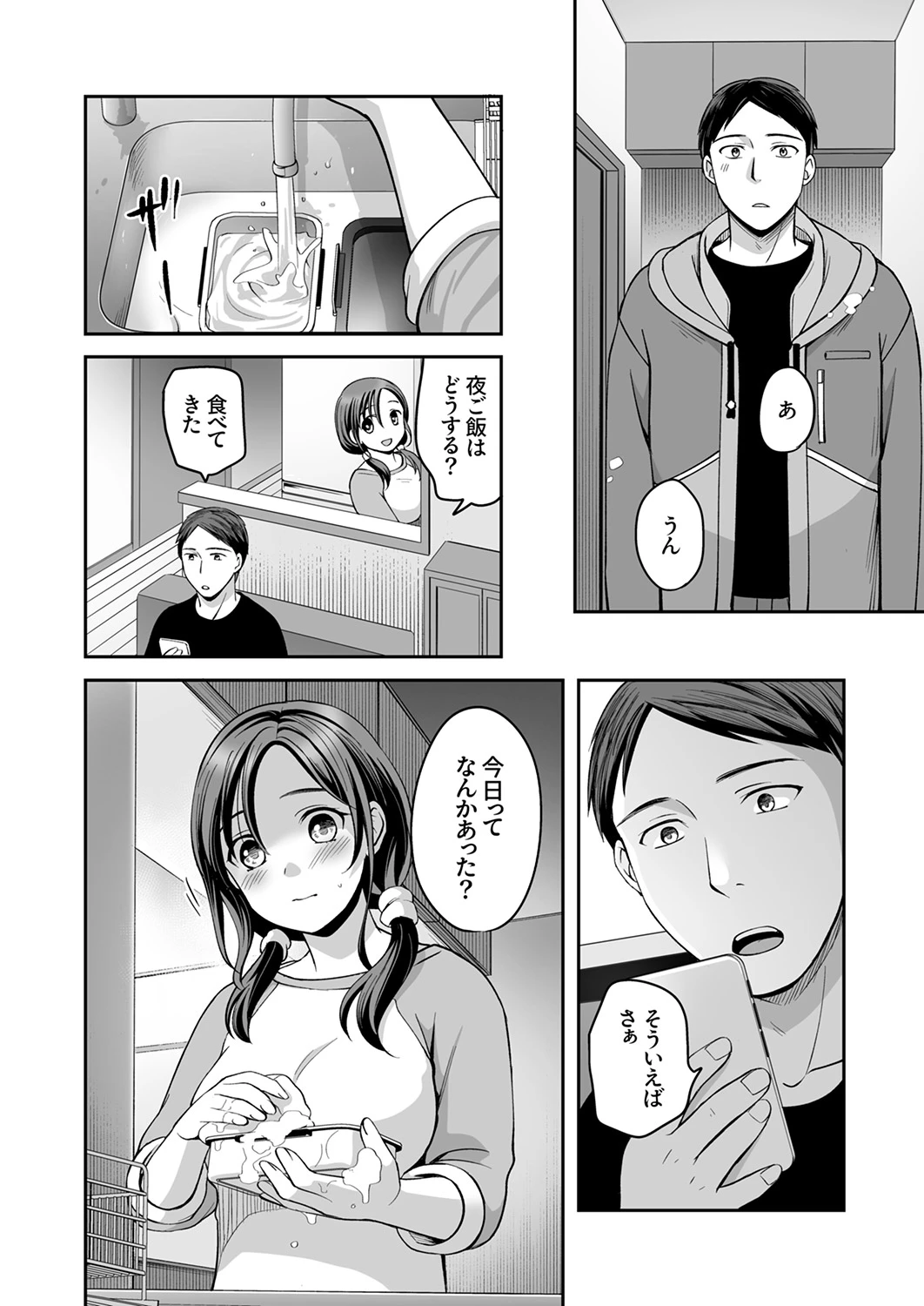 หน้า 61