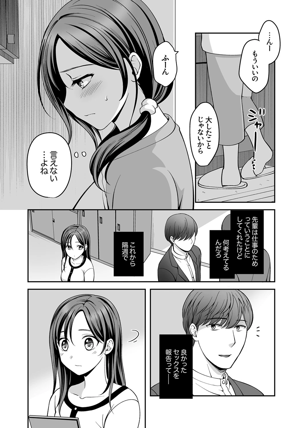 หน้า 62
