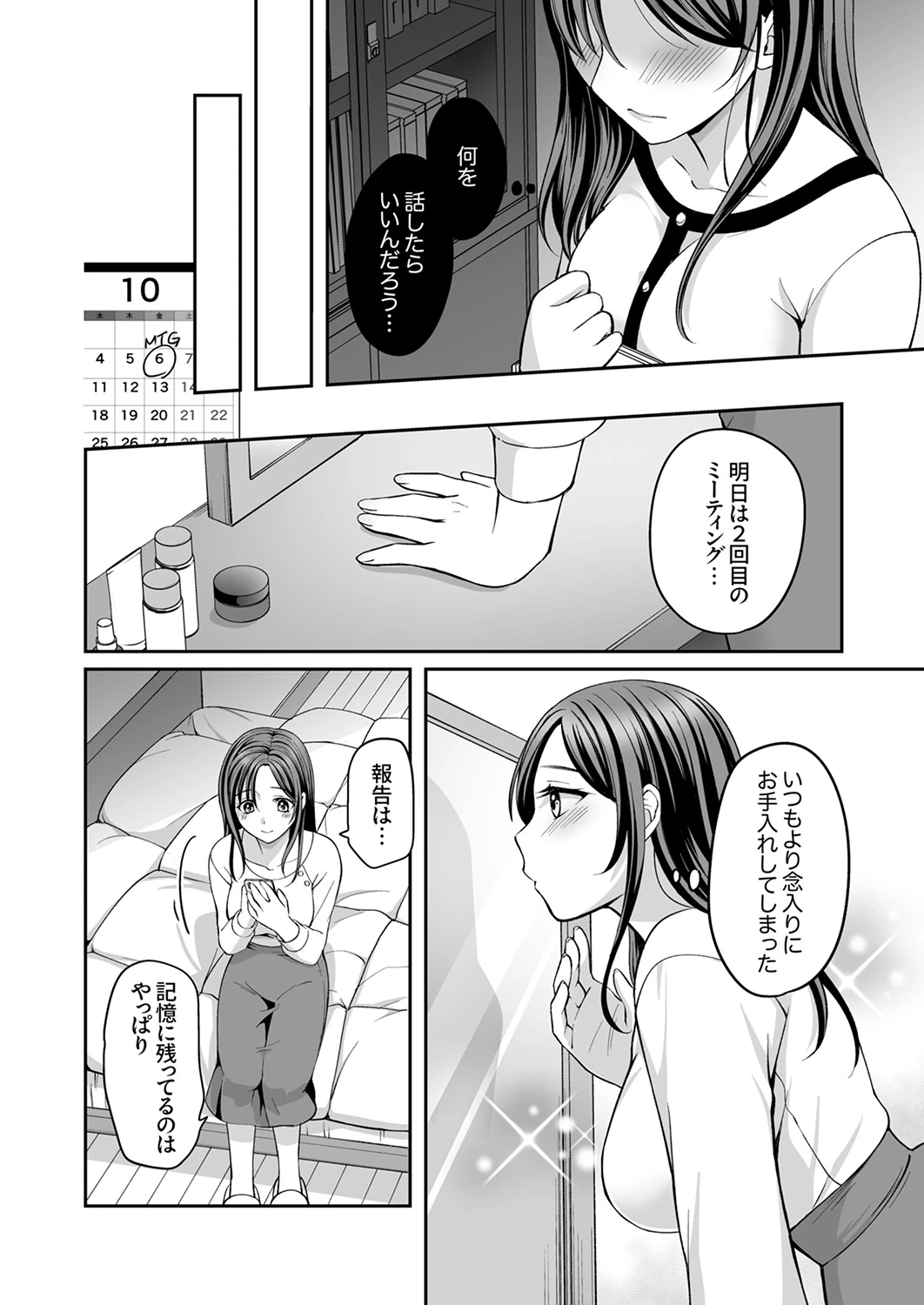 หน้า 63