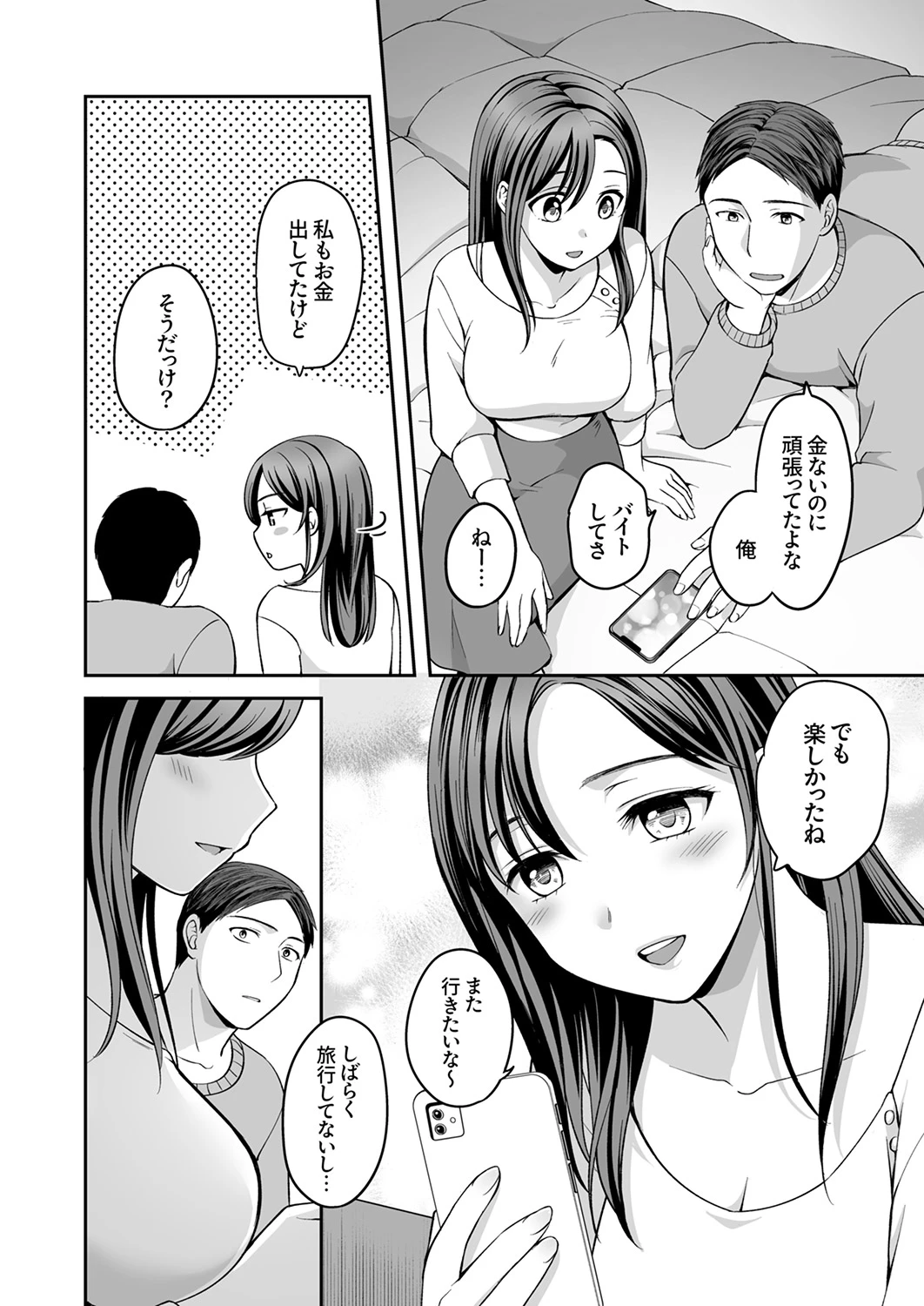 หน้า 65