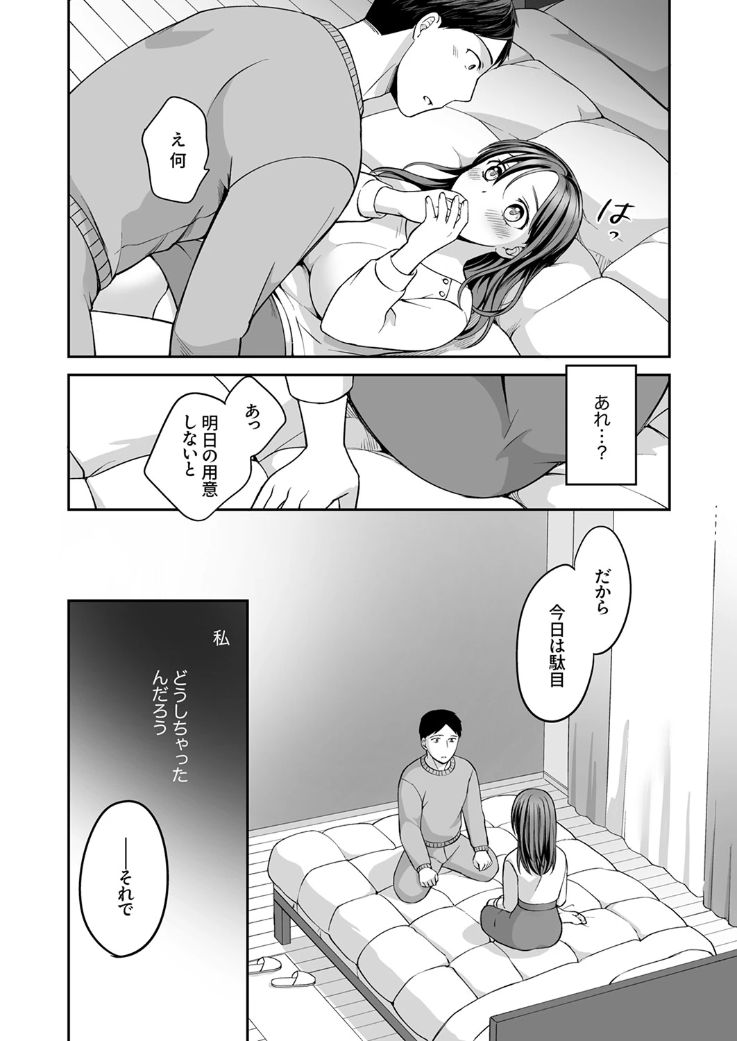 หน้า 67