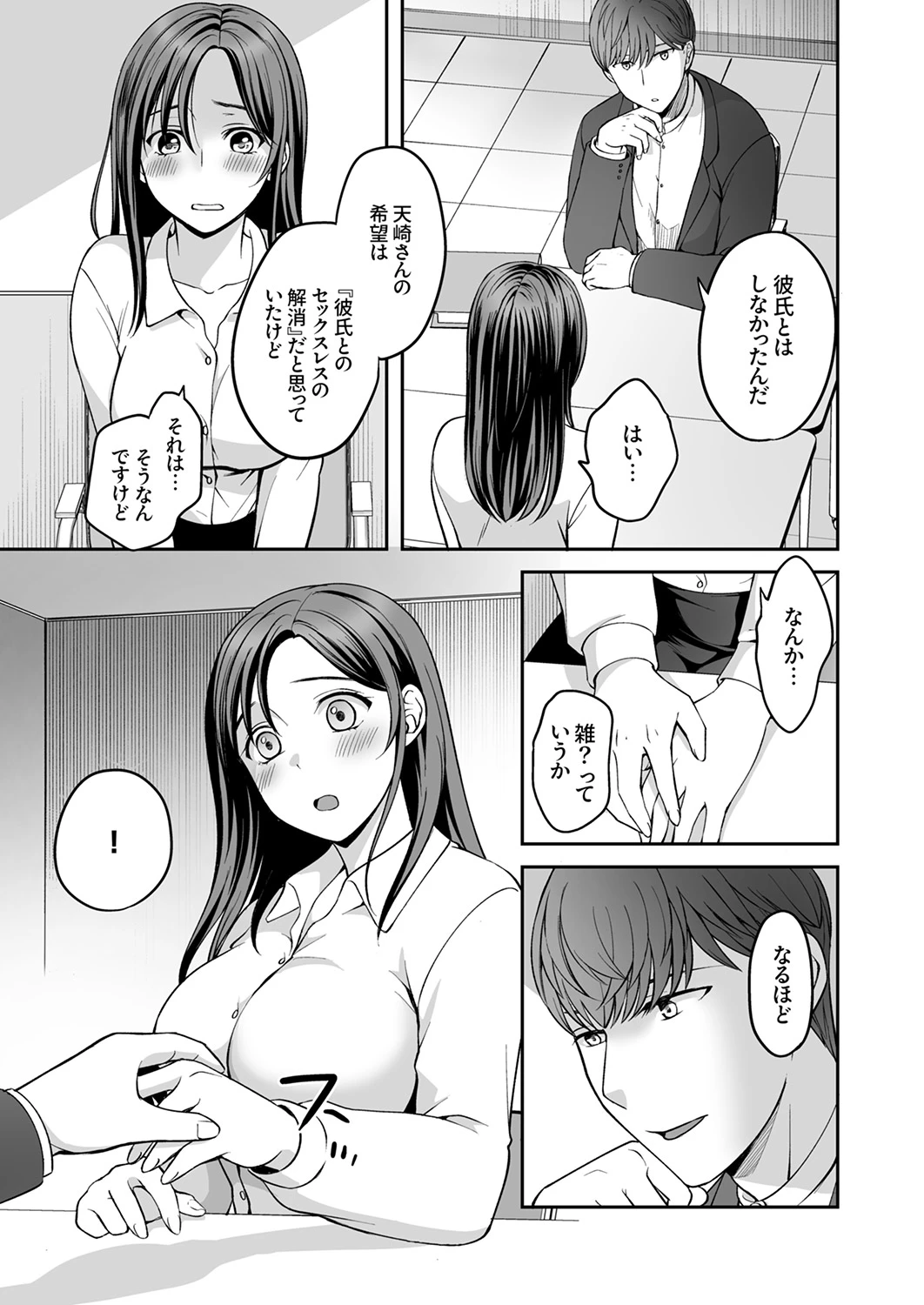 หน้า 68