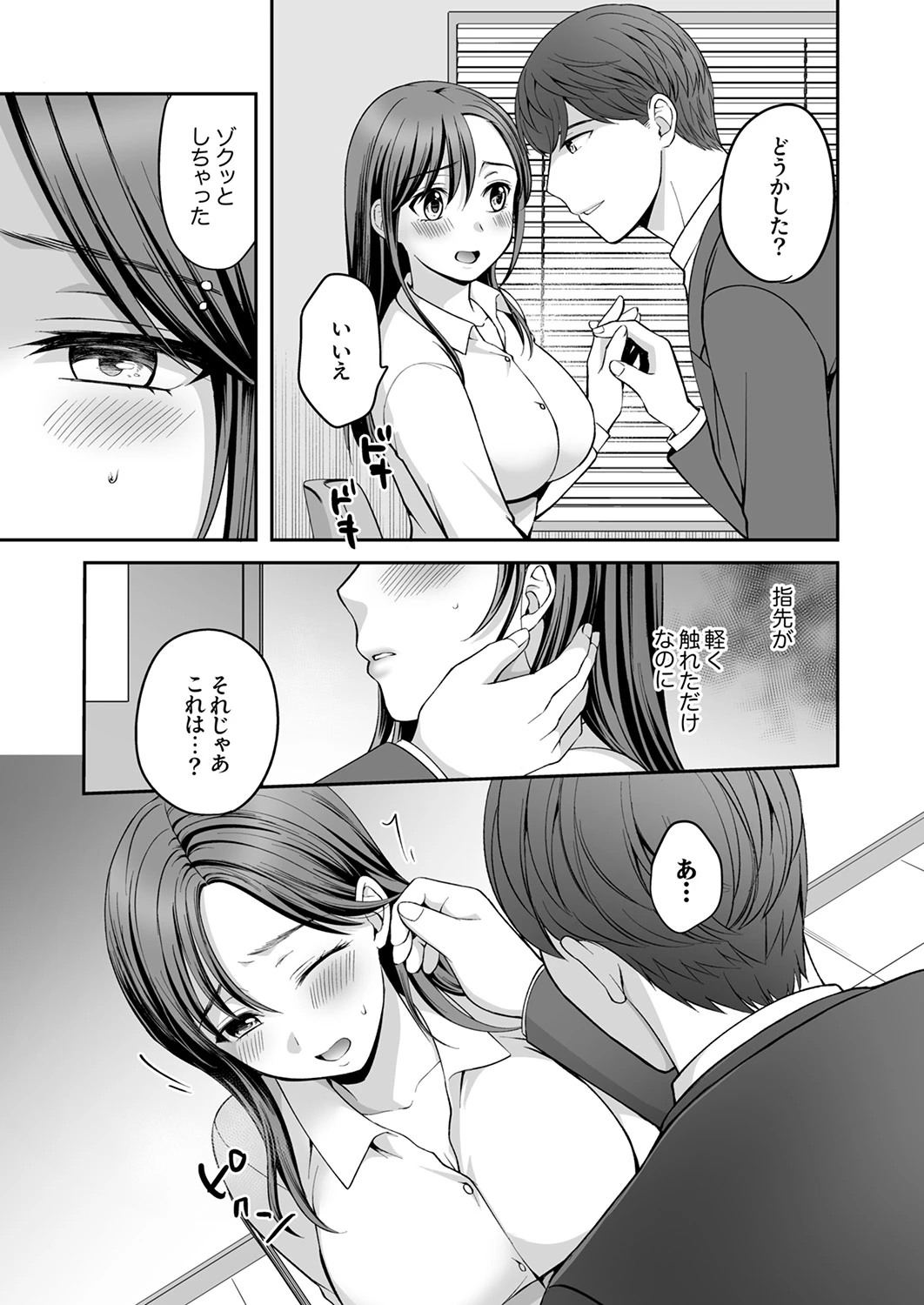 หน้า 70