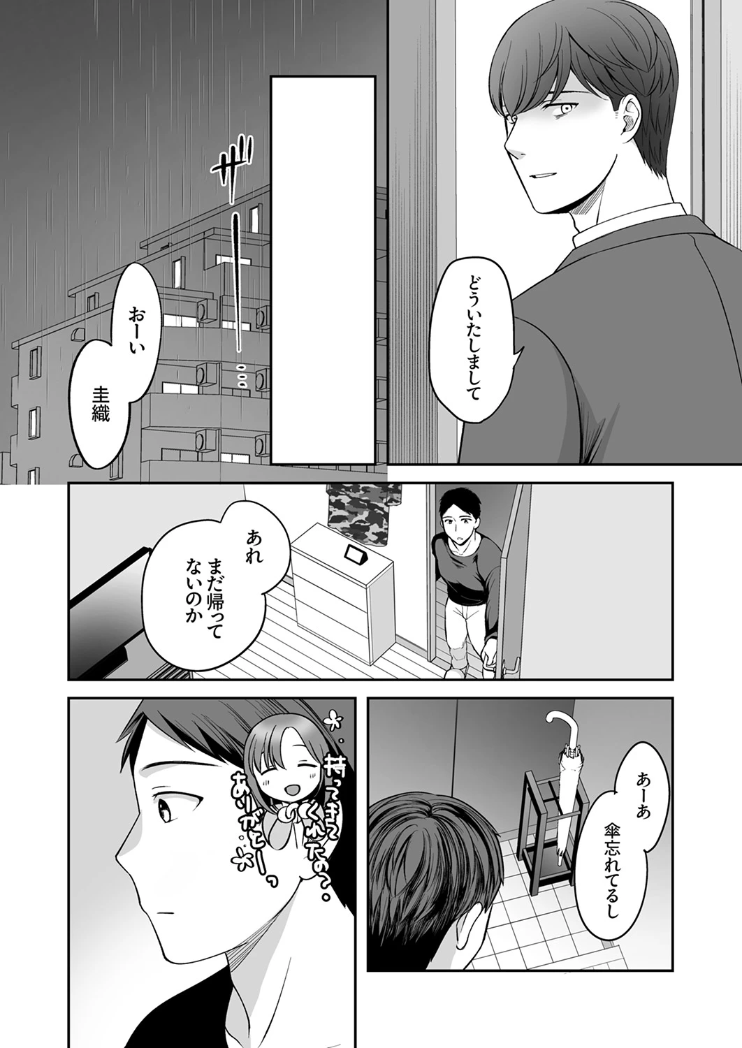 หน้า 81