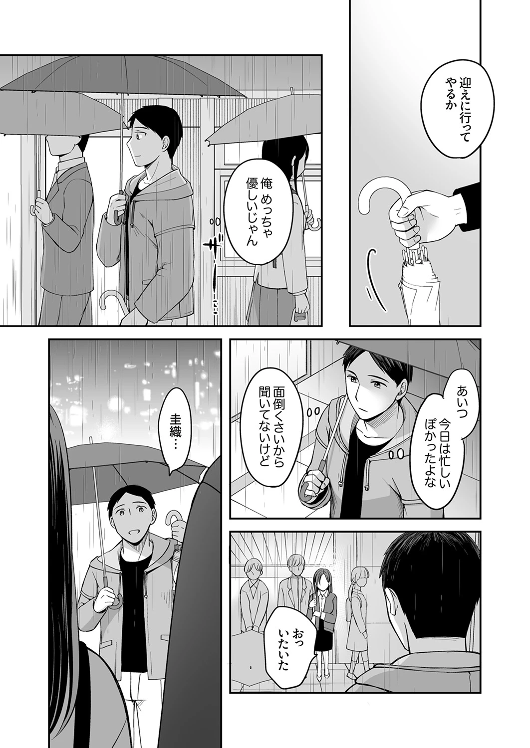 หน้า 82