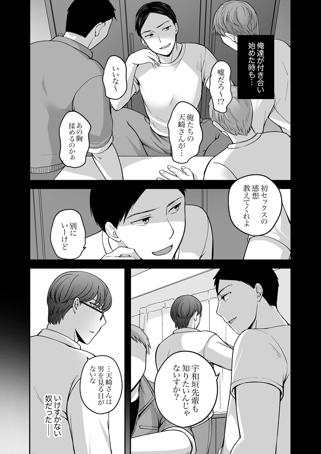 หน้า 91