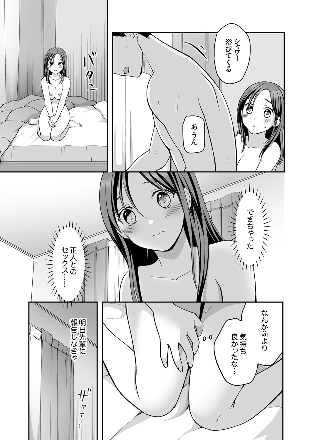 หน้า 108