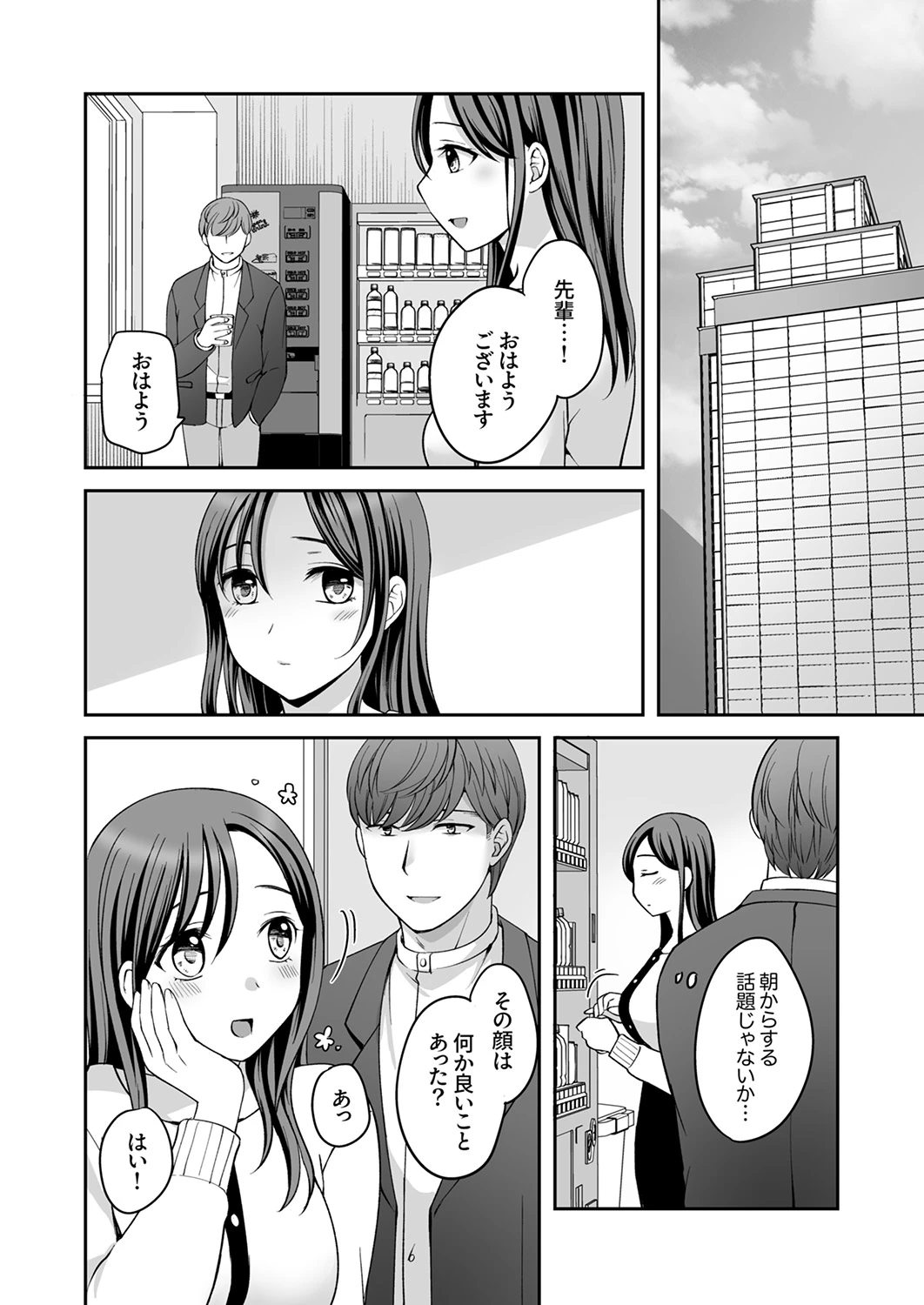 หน้า 109