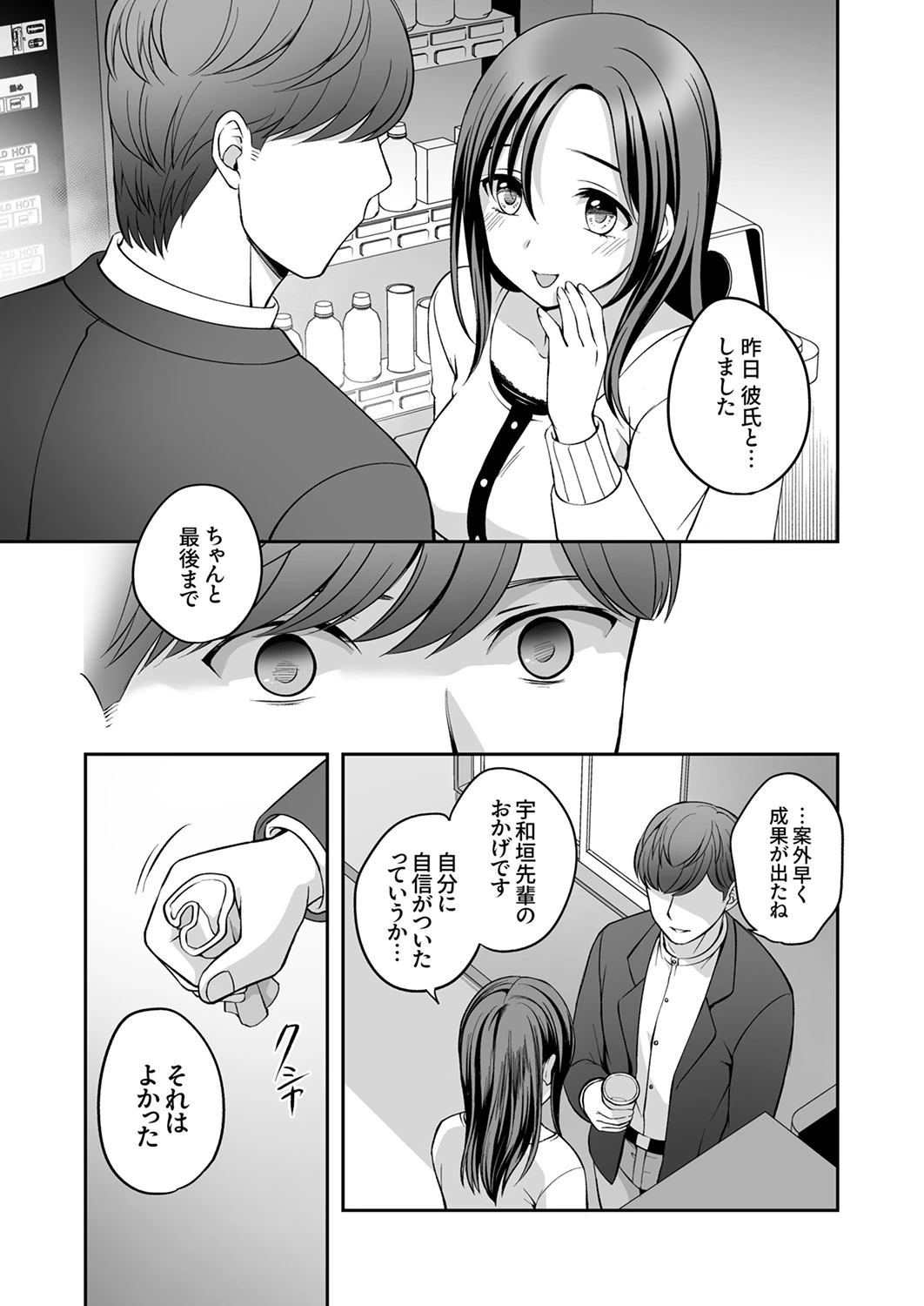 หน้า 110