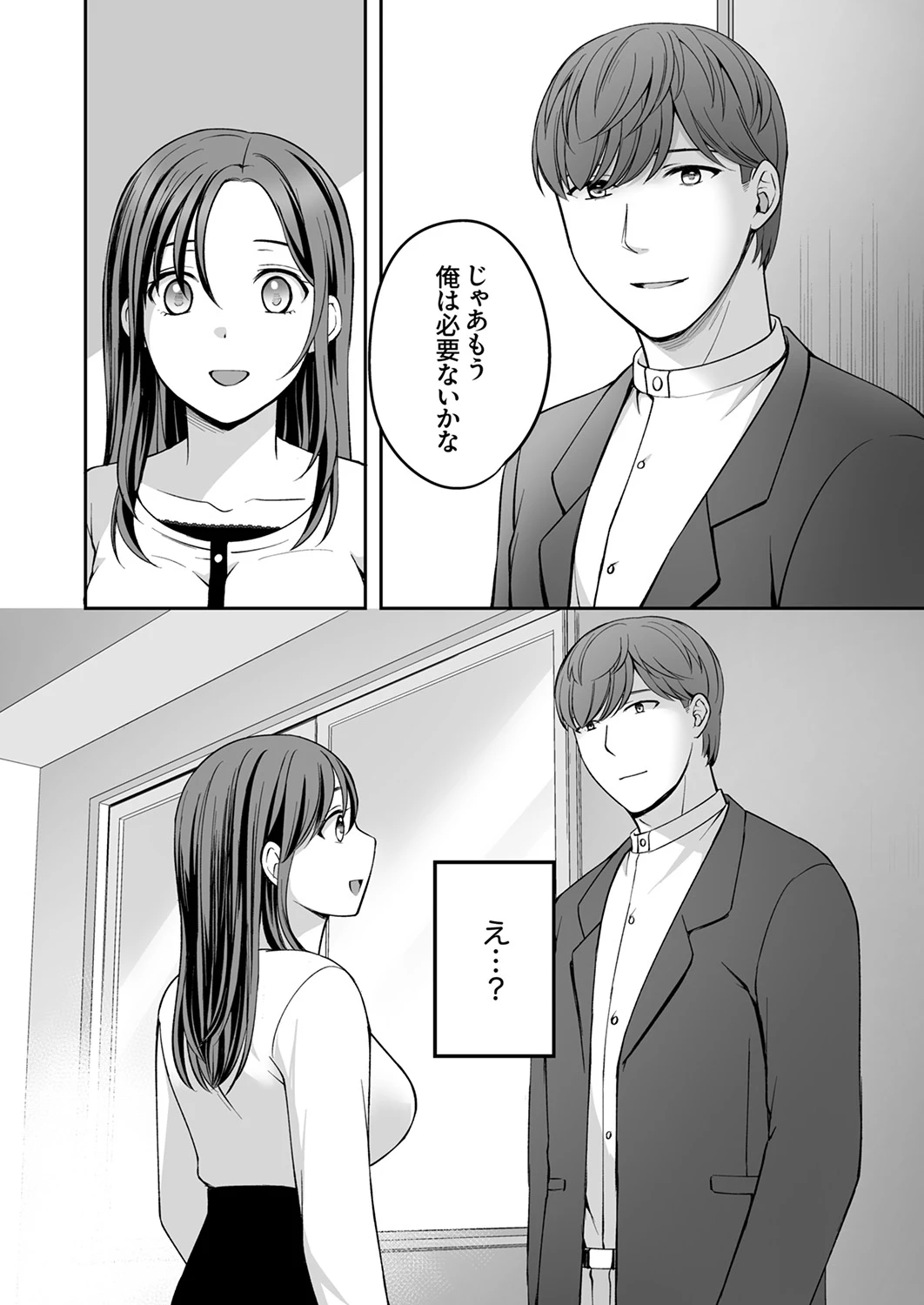 หน้า 111