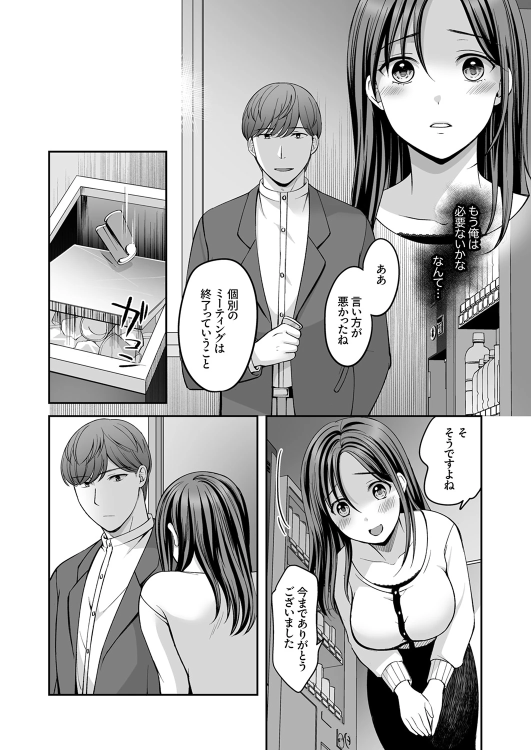 หน้า 116