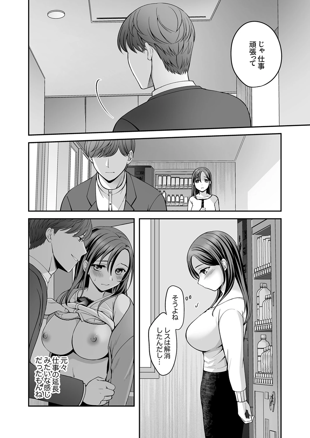 หน้า 117