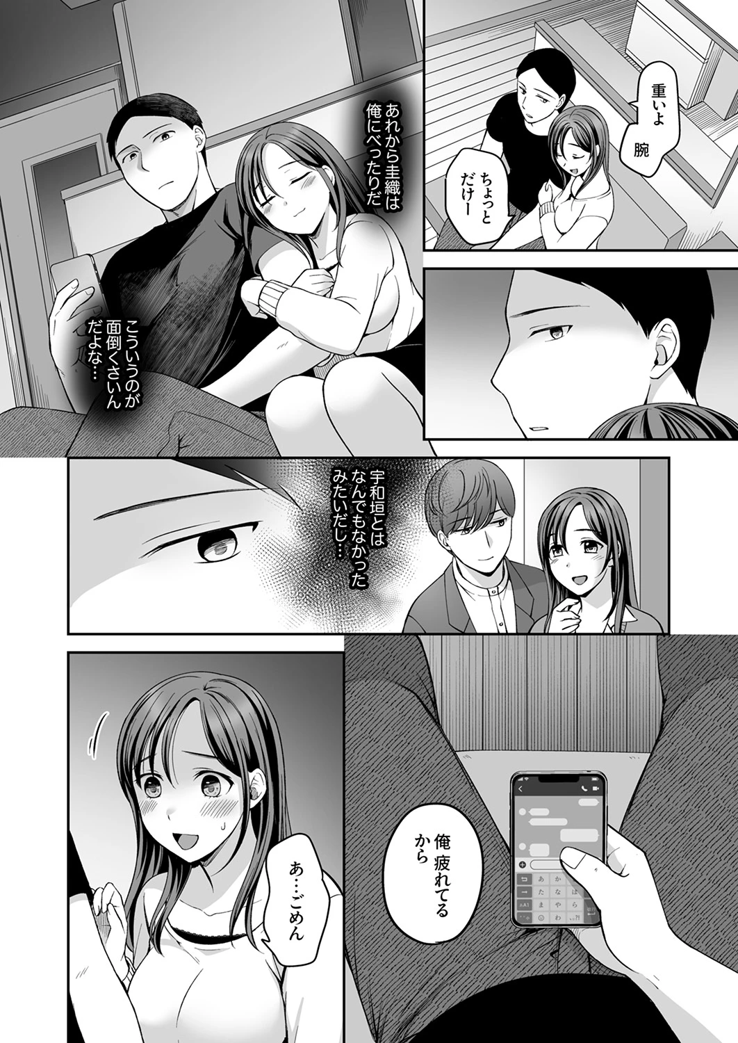 หน้า 119