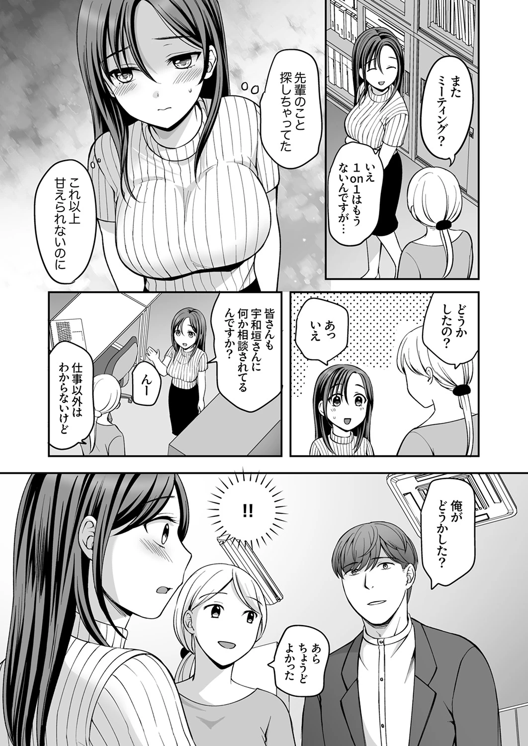 หน้า 124