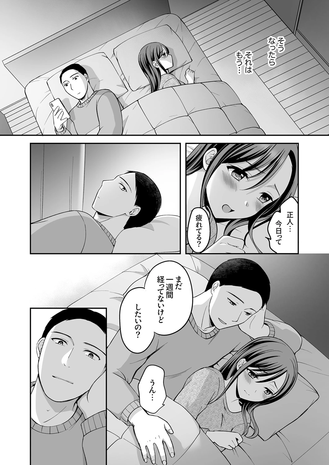 หน้า 127