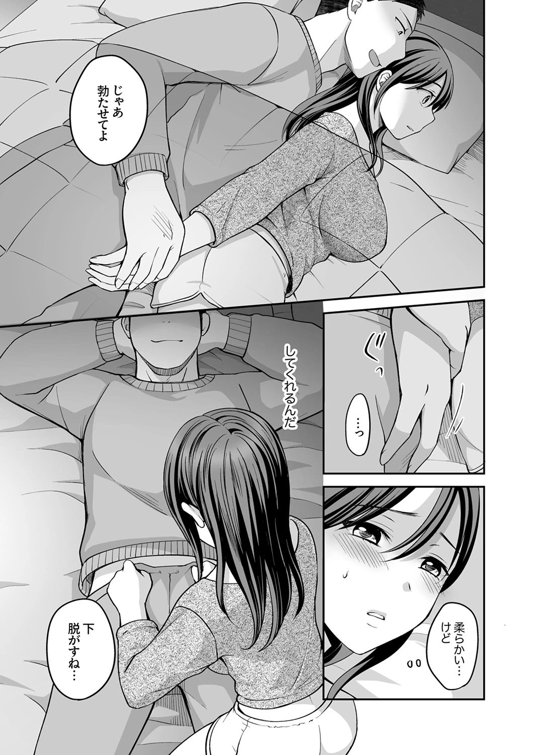 หน้า 128
