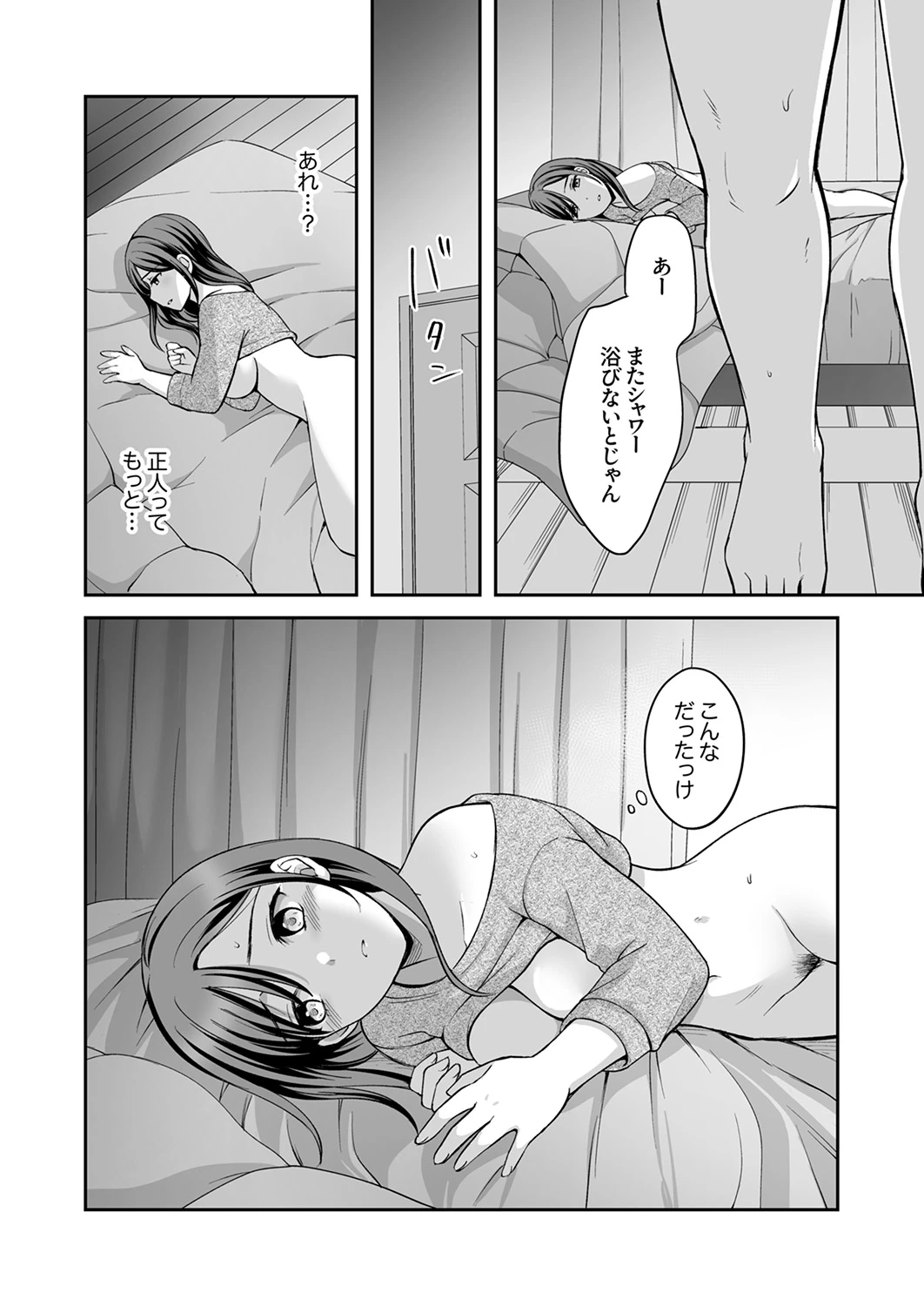 หน้า 139