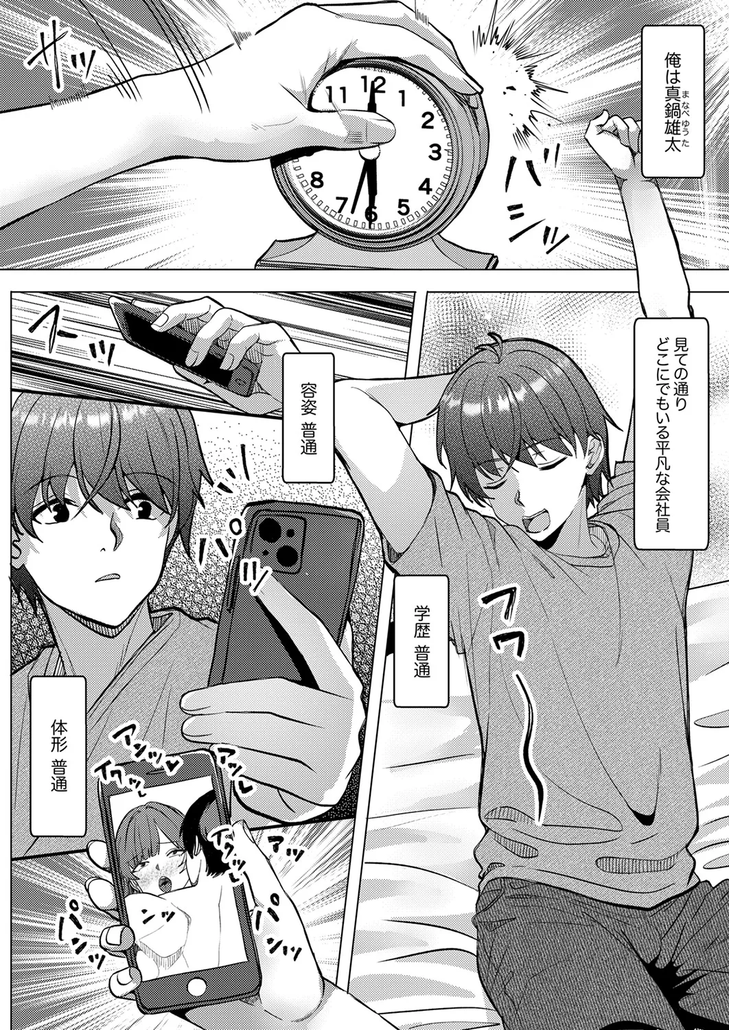 หน้า 4