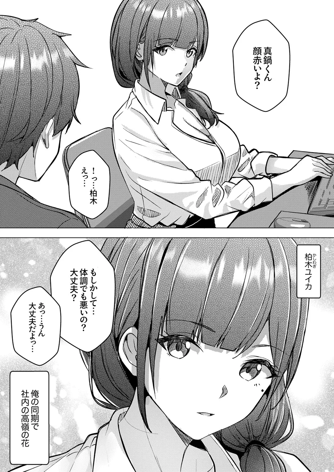 หน้า 11